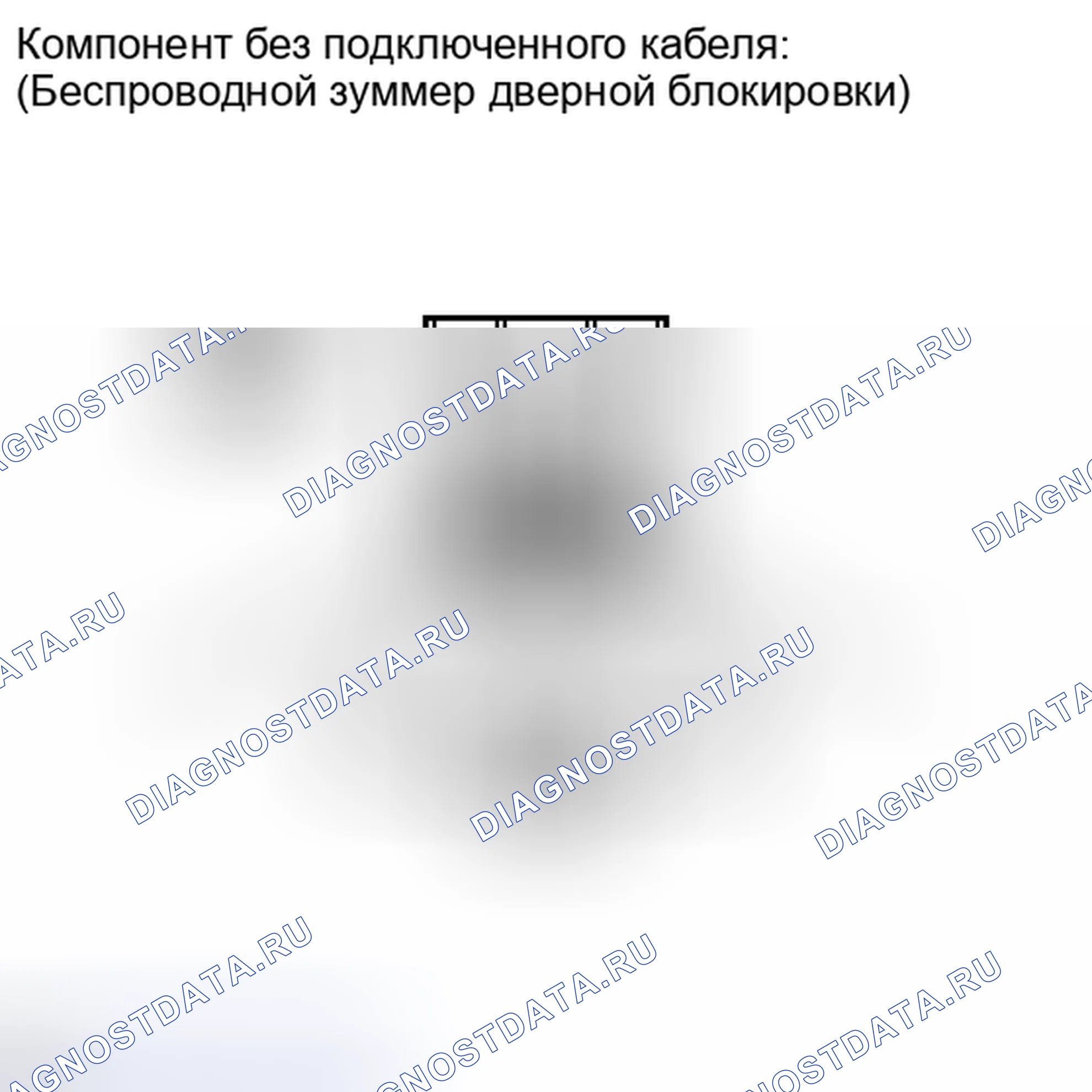 Рис. 118: ПРОВЕРКА замков дверей и противоугонной системы. Toyota Matrix E140