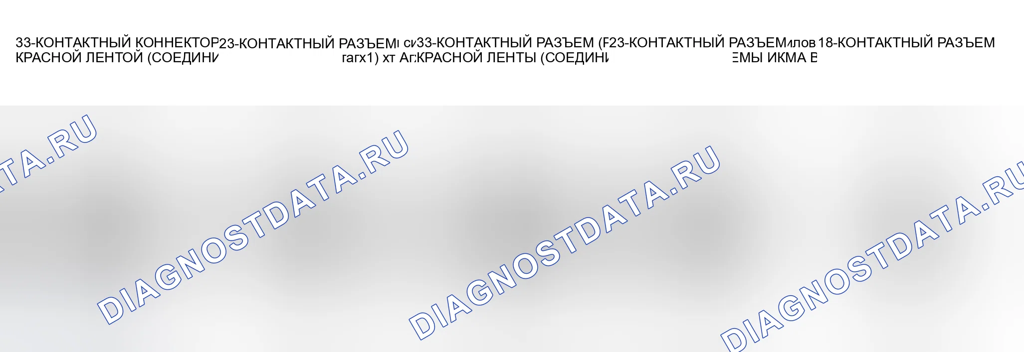 Рис. 13. Honda Freed+ I