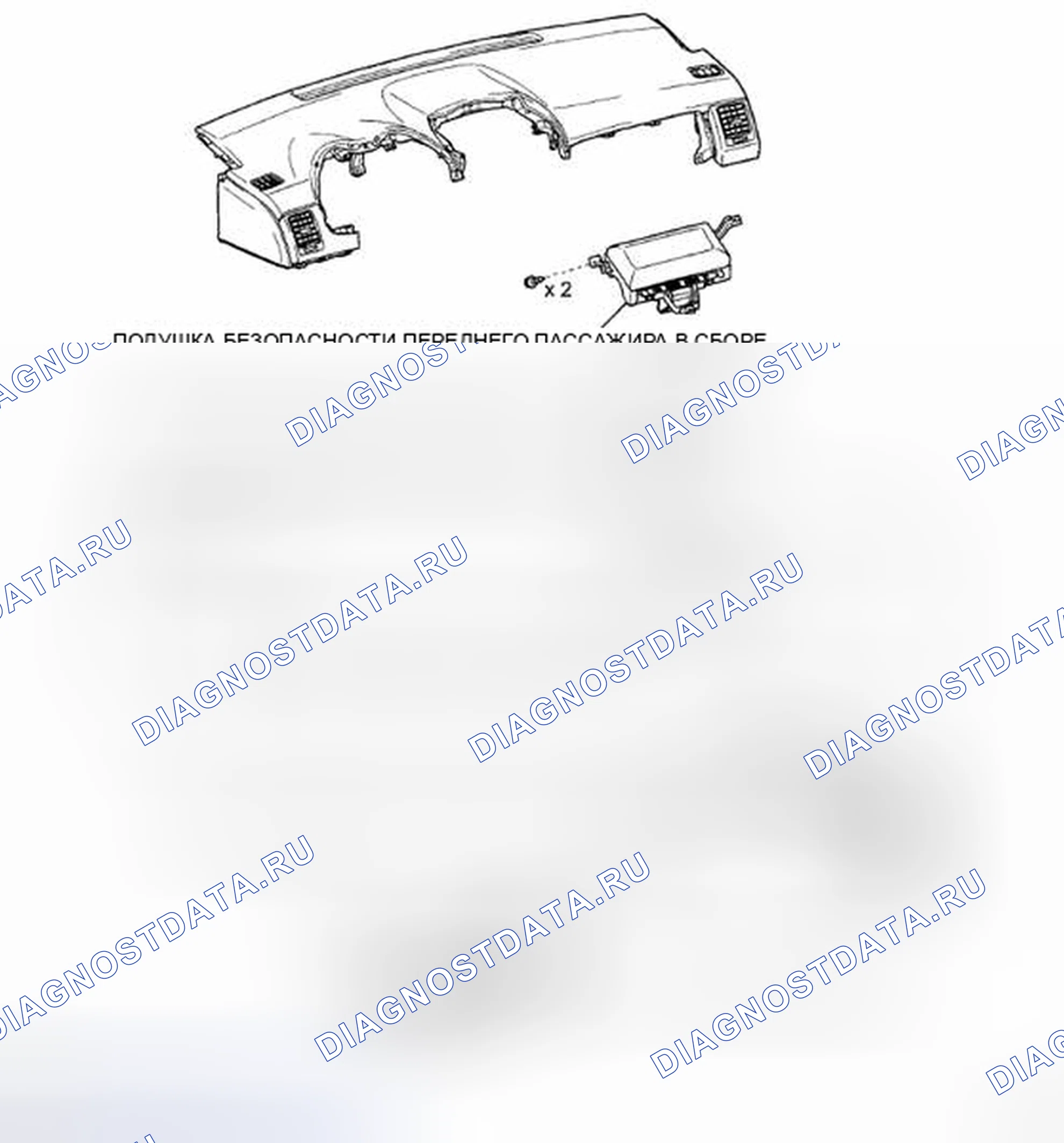 Рис. 258. Toyota Corolla X