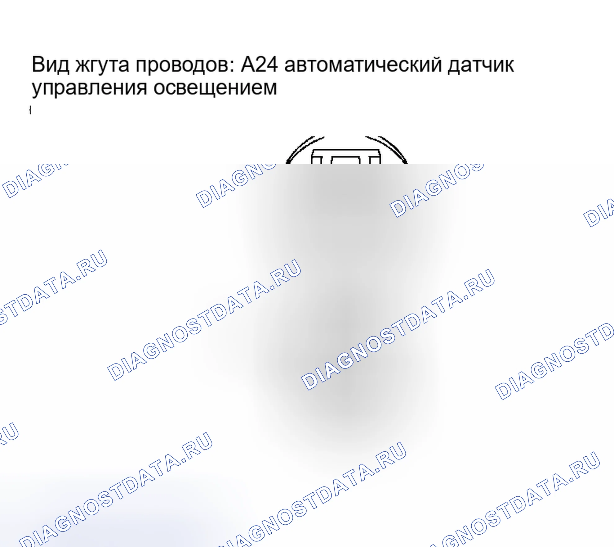 Рис. 29. Toyota Prius II