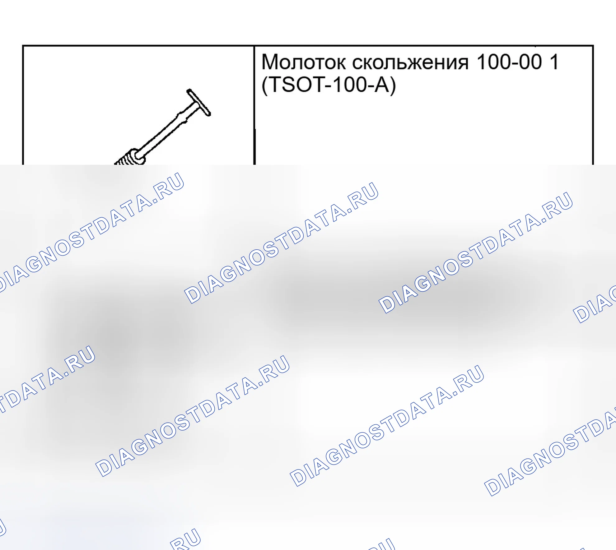 Рис. 574. Ford Explorer Sport Trac I