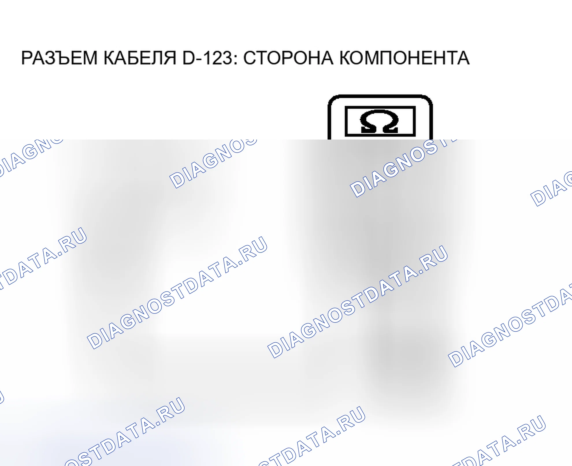 Рис. 33. Honda Grace I