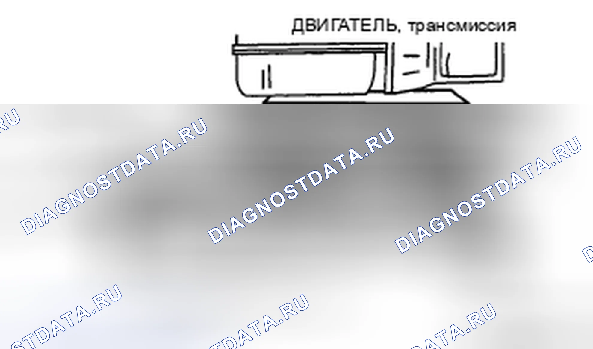 Рис. 166: No.3 Крепление двигателя и No.4 Резиновое удаление крепления двигателя Примечание. Audi R8 I