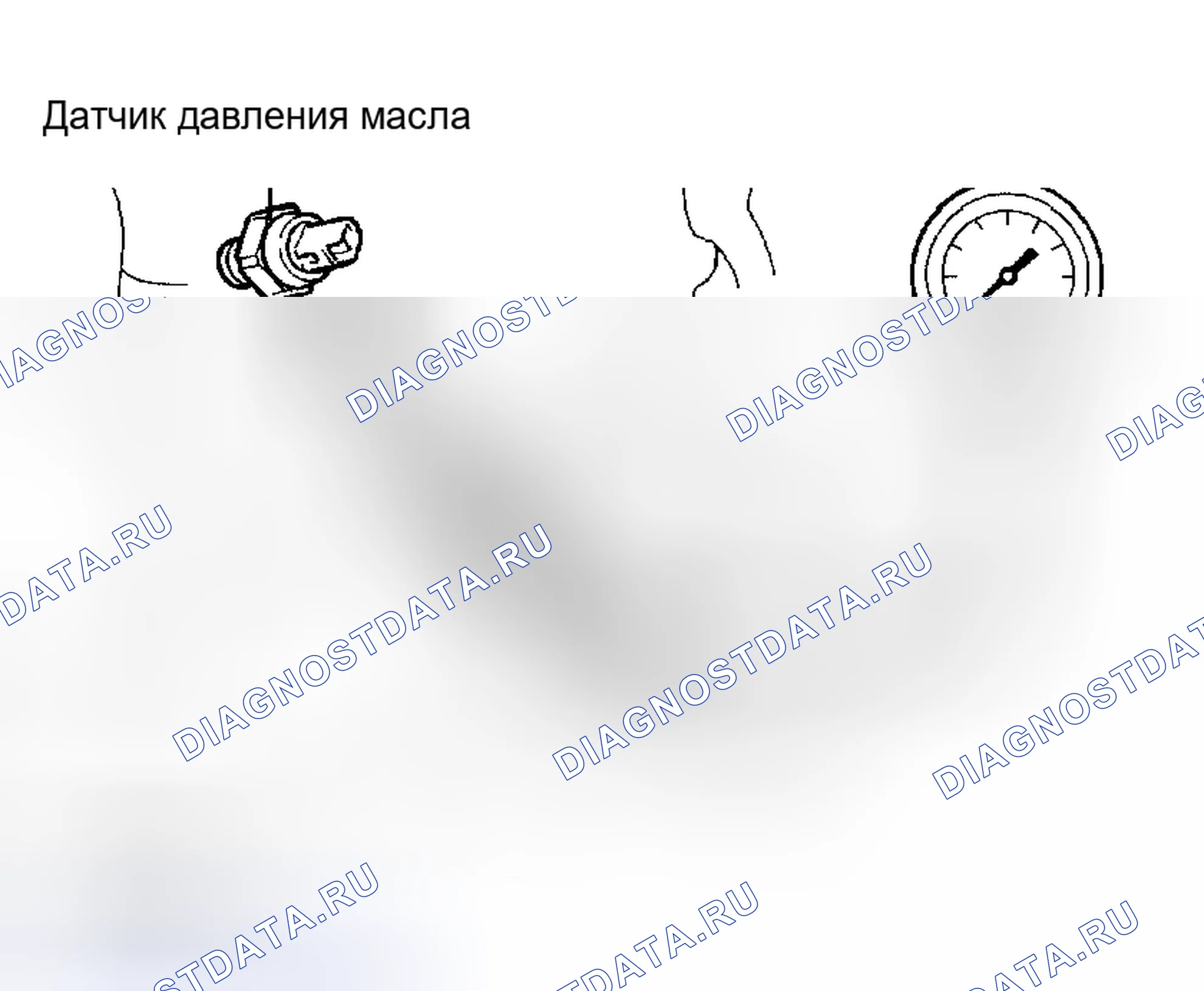 Рис. 54. Toyota Tundra I рестайлинг