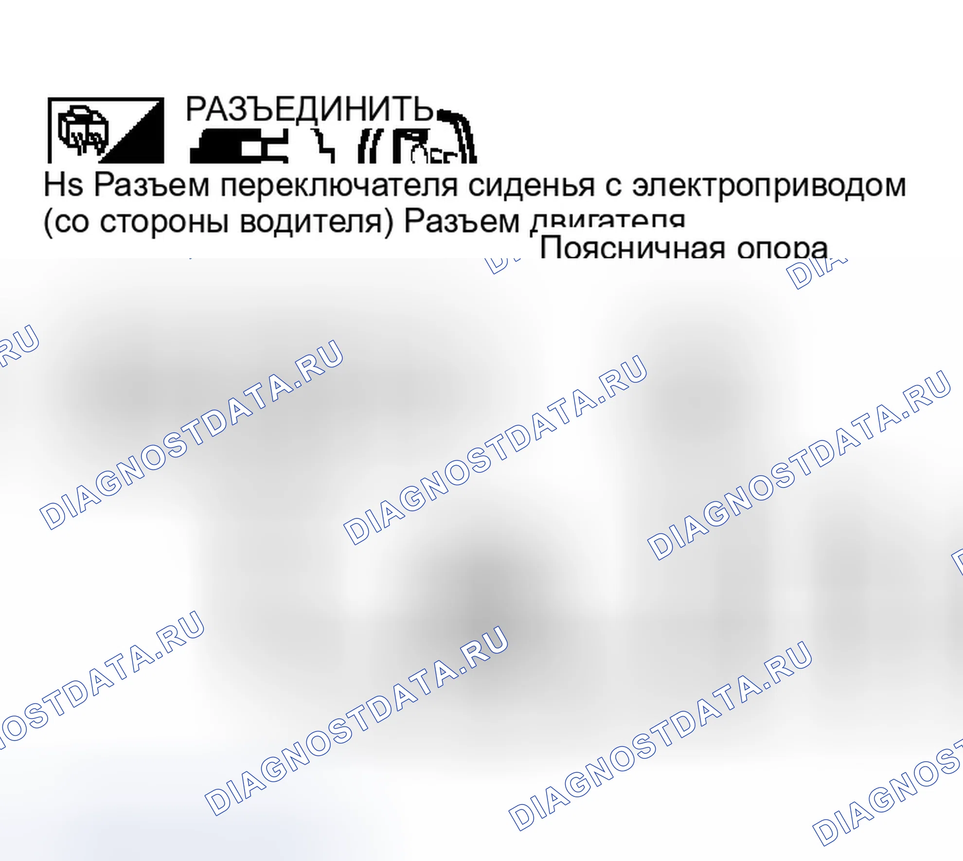 Рис. 202. Infiniti M45 II