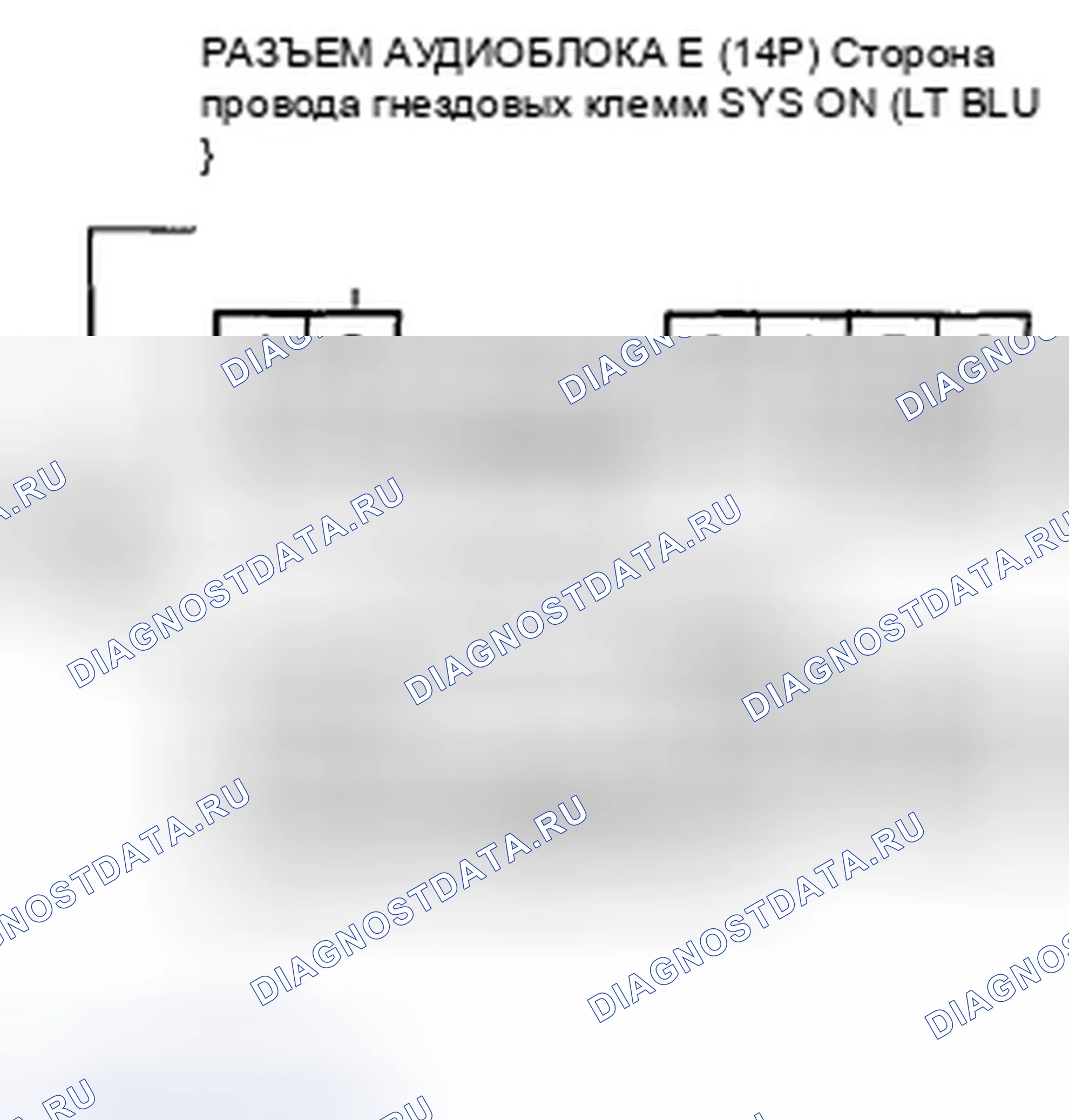 Рис. 664. Honda Accord VIII