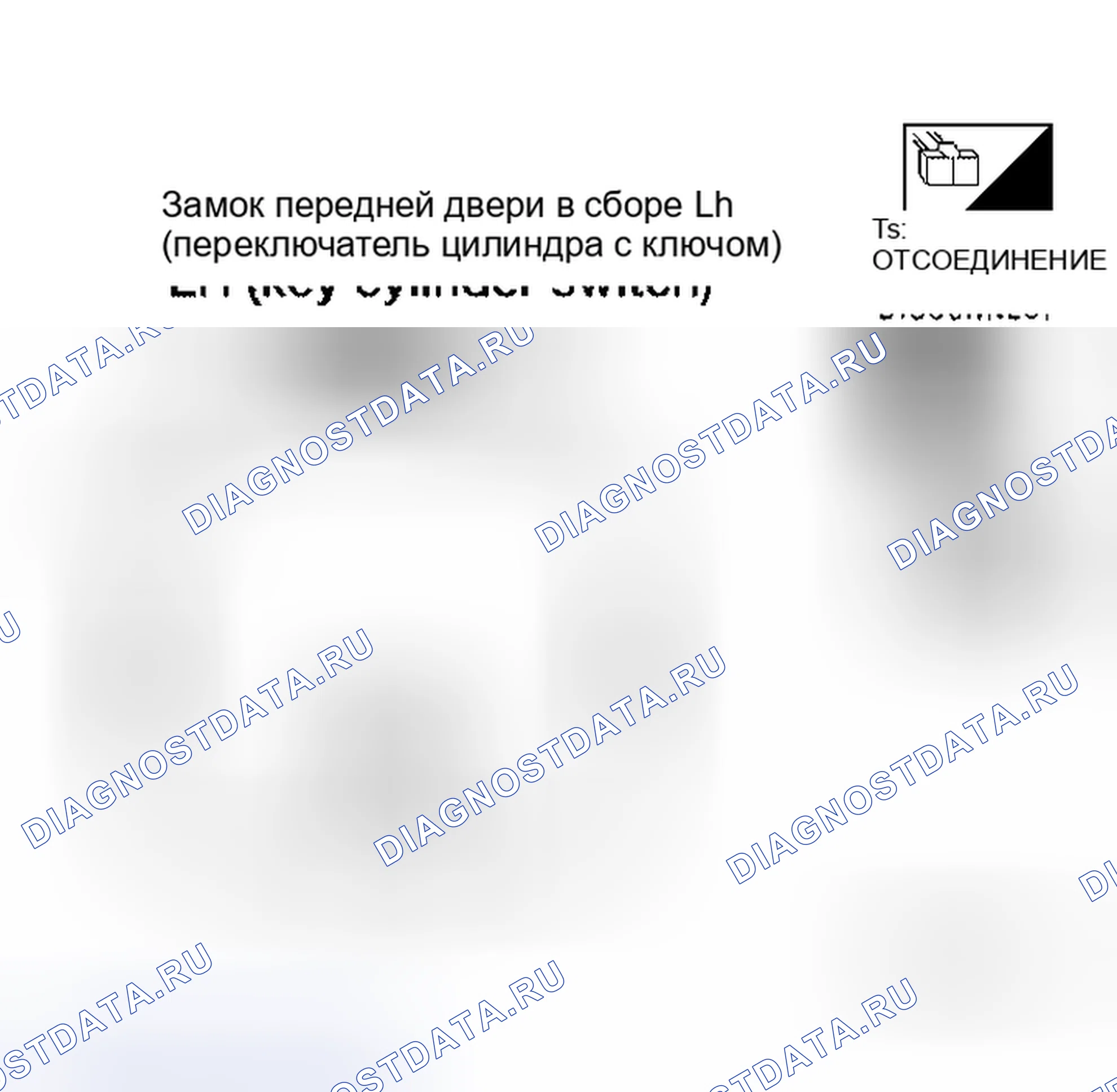 Рис. 67. Honda Torneo I