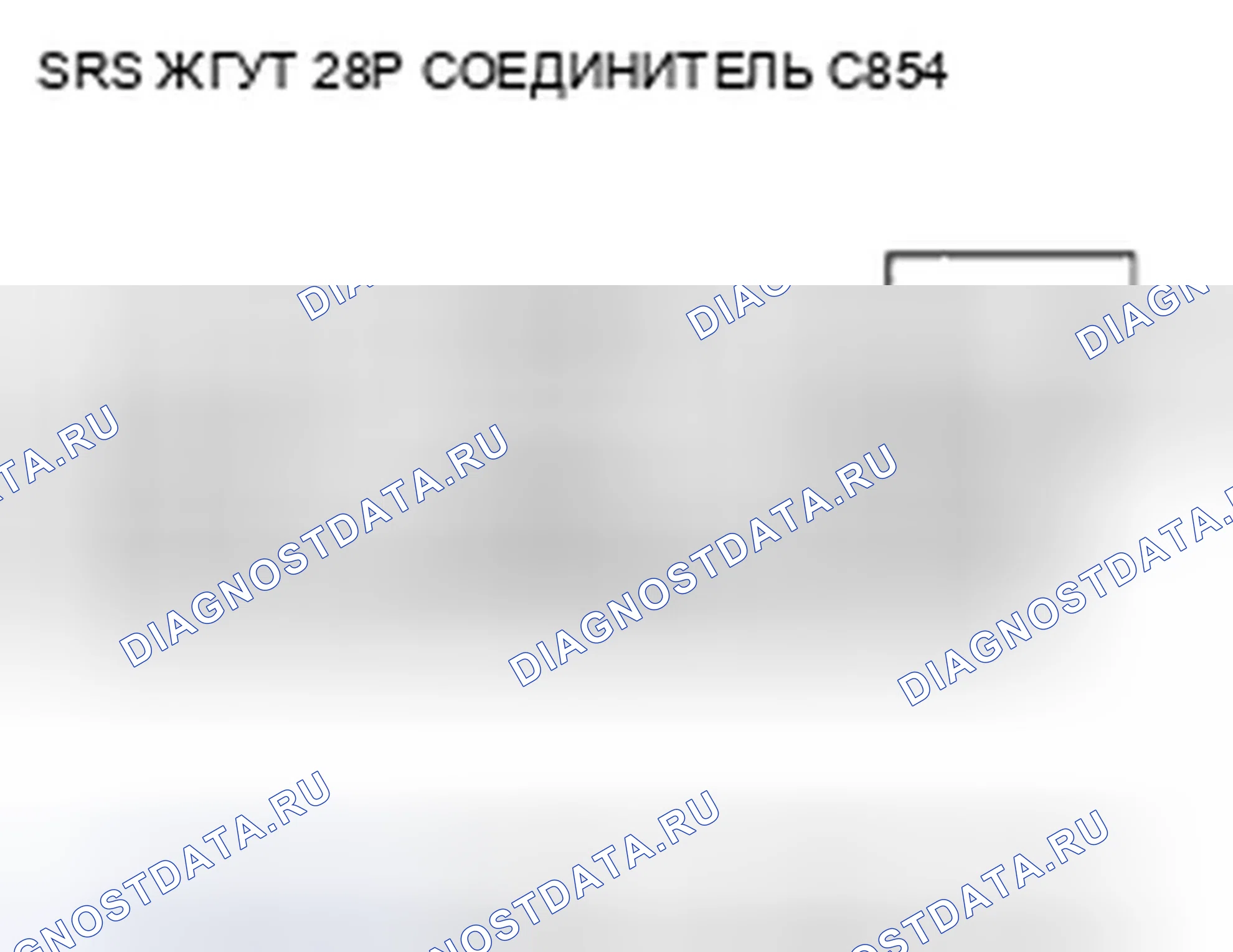 Рис. 292. Honda Pilot I рестайлинг