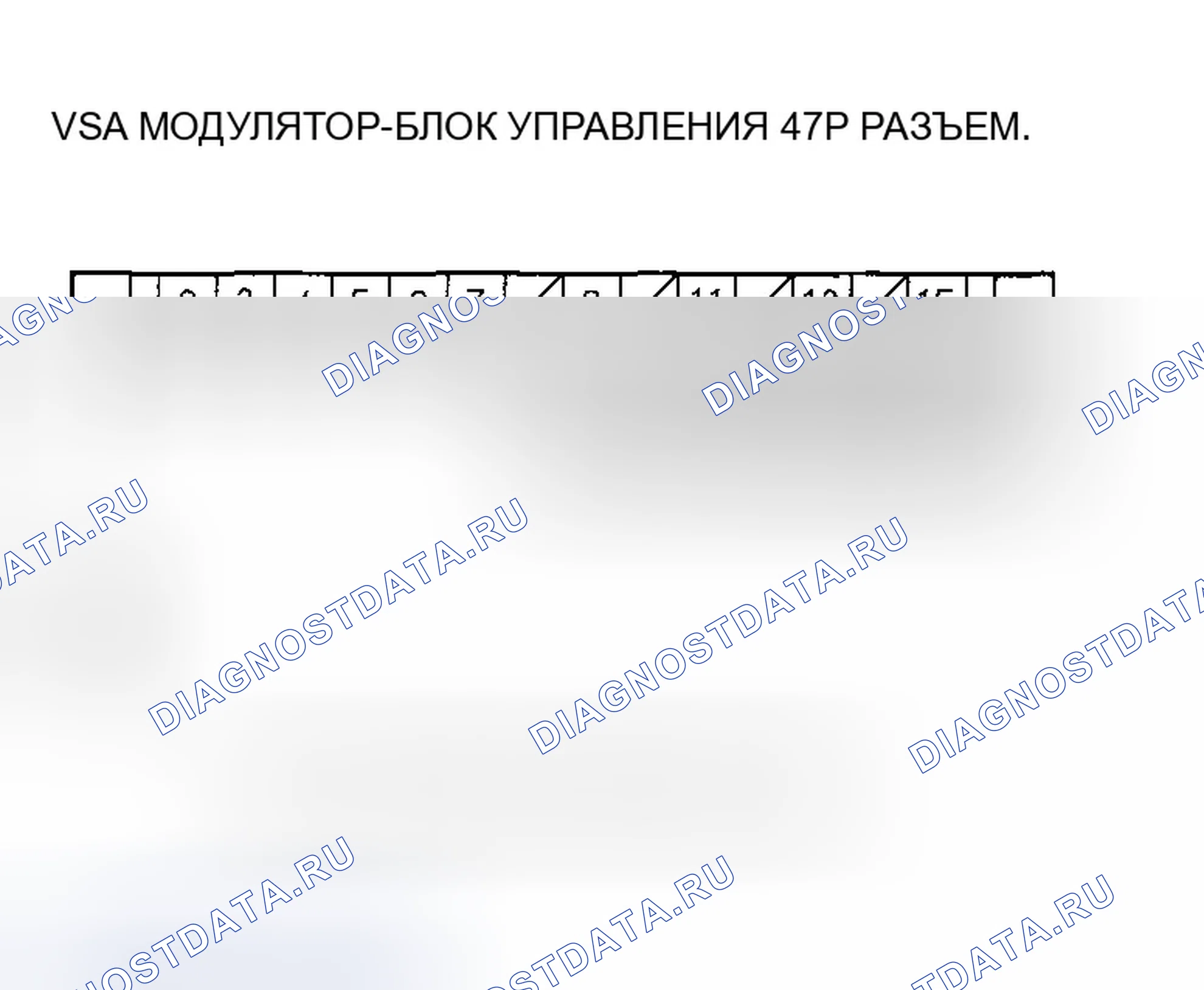 Рис. 82: Индикатор VSA не гаснет, и коды неисправностей не сохраняются. Honda CR-V II рестайлинг