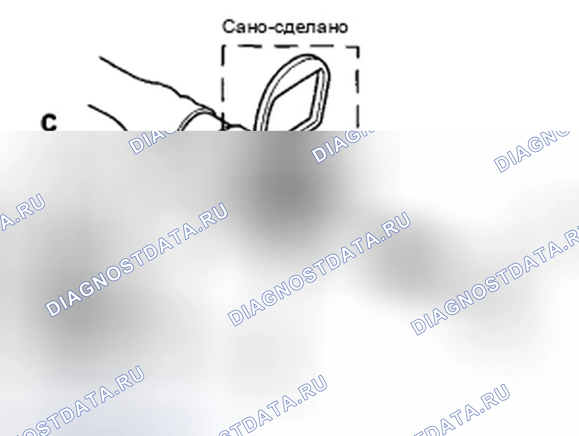 Рис. 265. Honda CR-V III рестайлинг