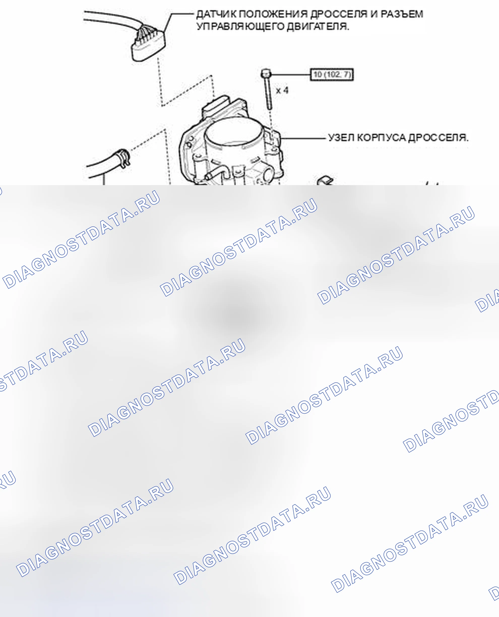 Рис. 29: ИЛЛЮСТРАЦИЯ. Toyota Camry XV40 рестайлинг