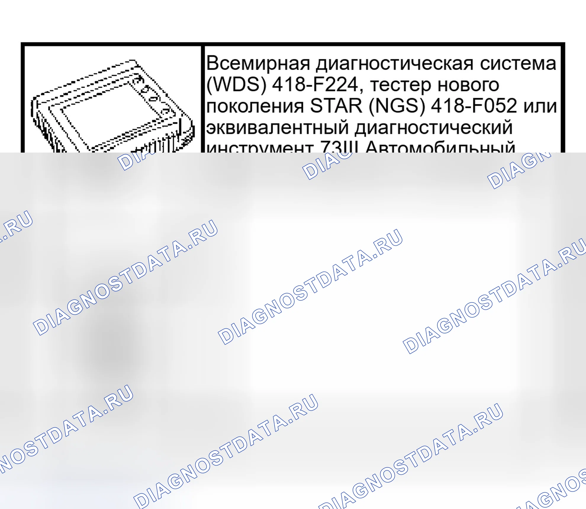 Рис. 148: Специальный инструмент (ы). Ford Thunderbird XI