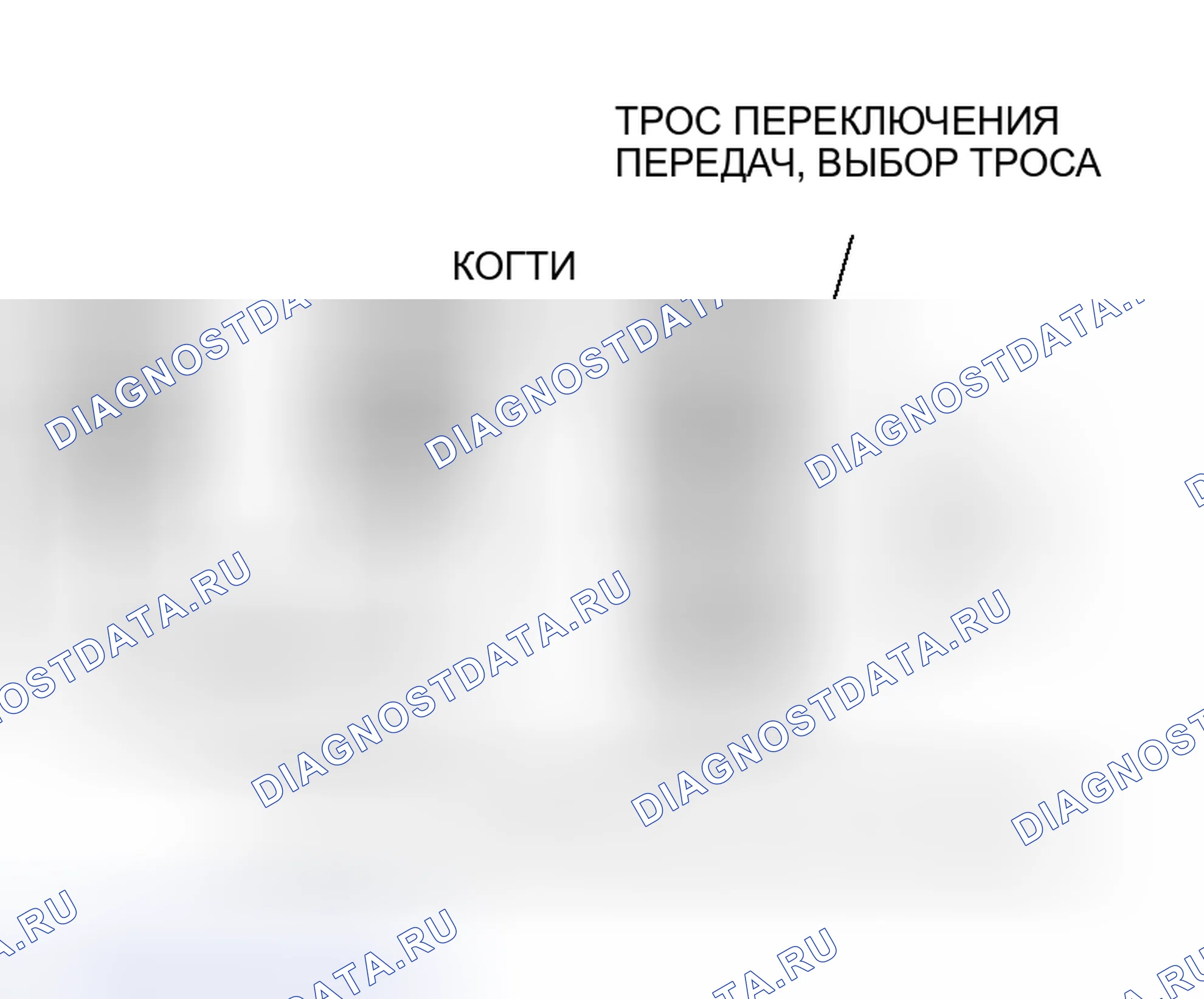 Рис. 407: <<B>> СНЯТИЕ ЗАЖИМА РЫЧАГА ПЕРЕКЛЮЧЕНИЯ ПЕРЕДАЧ. Mitsubishi Lancer Evolution IX