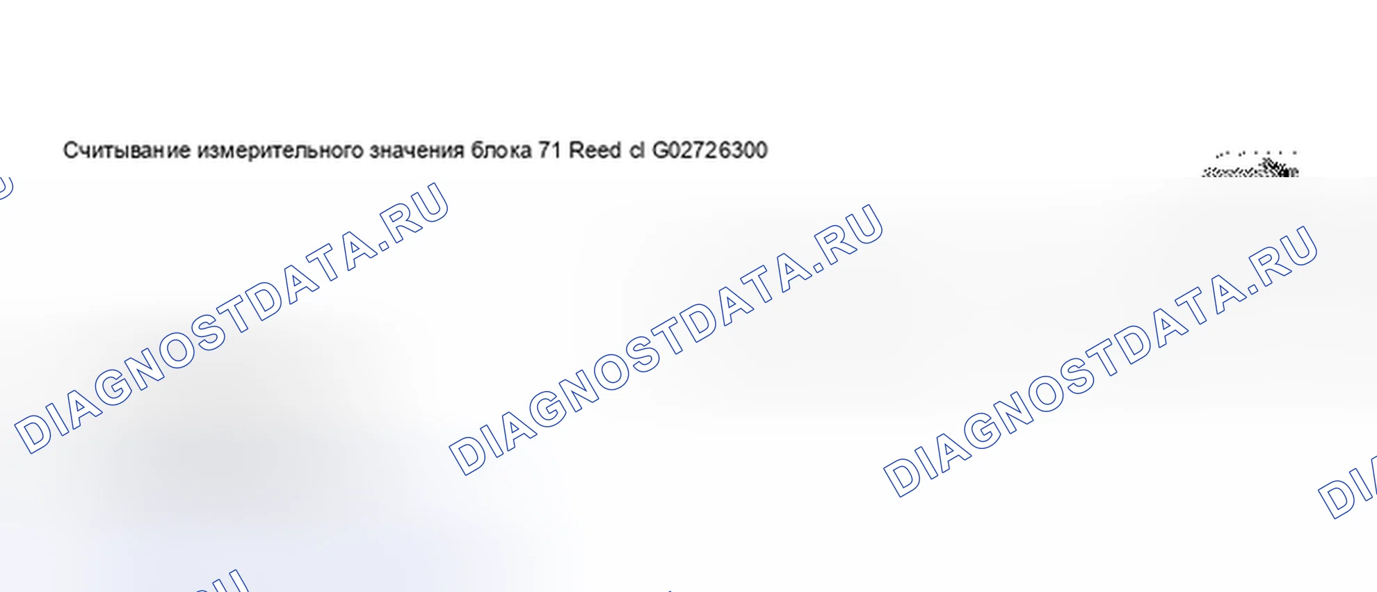 Рис. 15. Audi S8 D2 рестайлинг 2