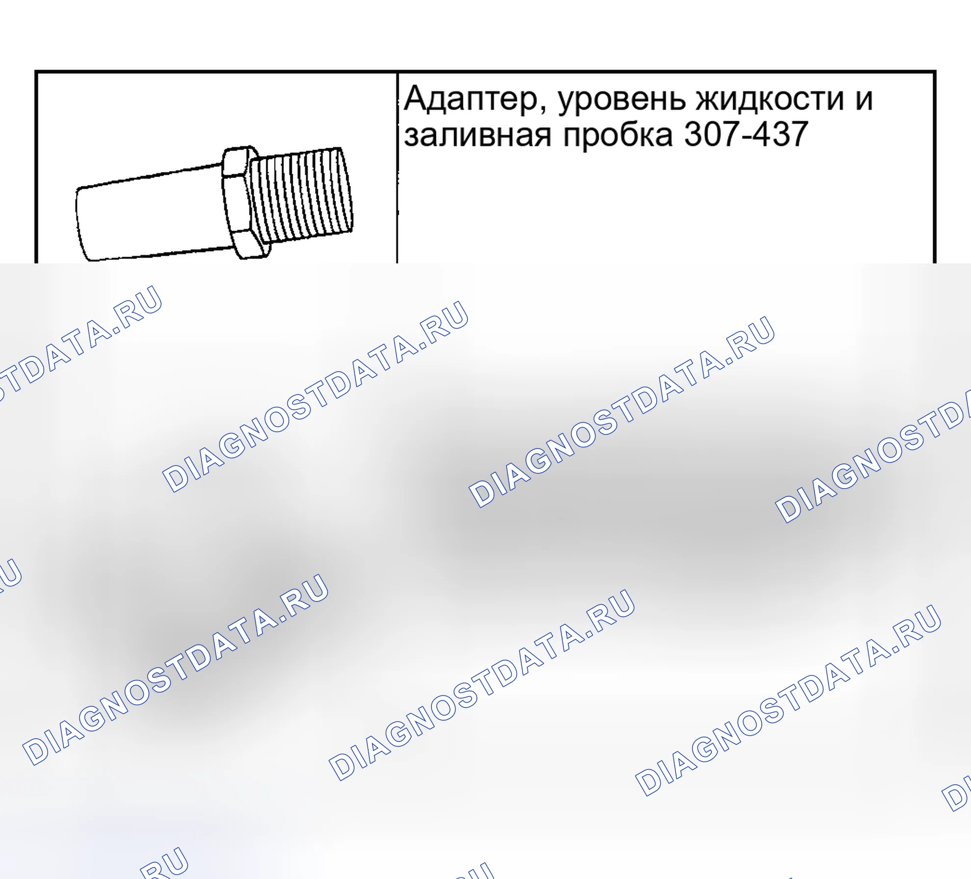 Рис. 570. Hyundai Nexo I