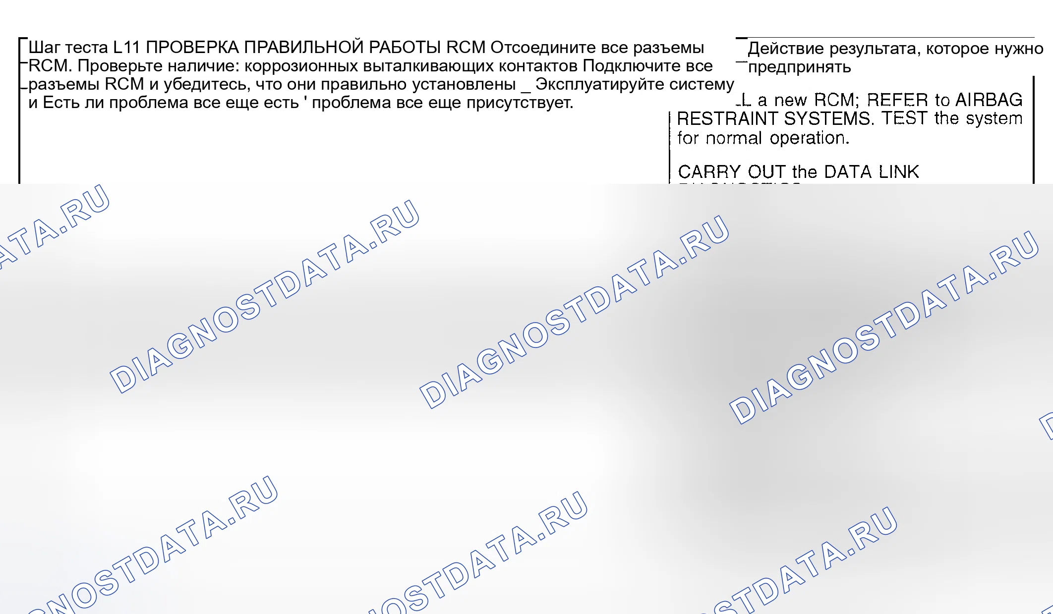 Рис. 95. Hyundai Nexo I