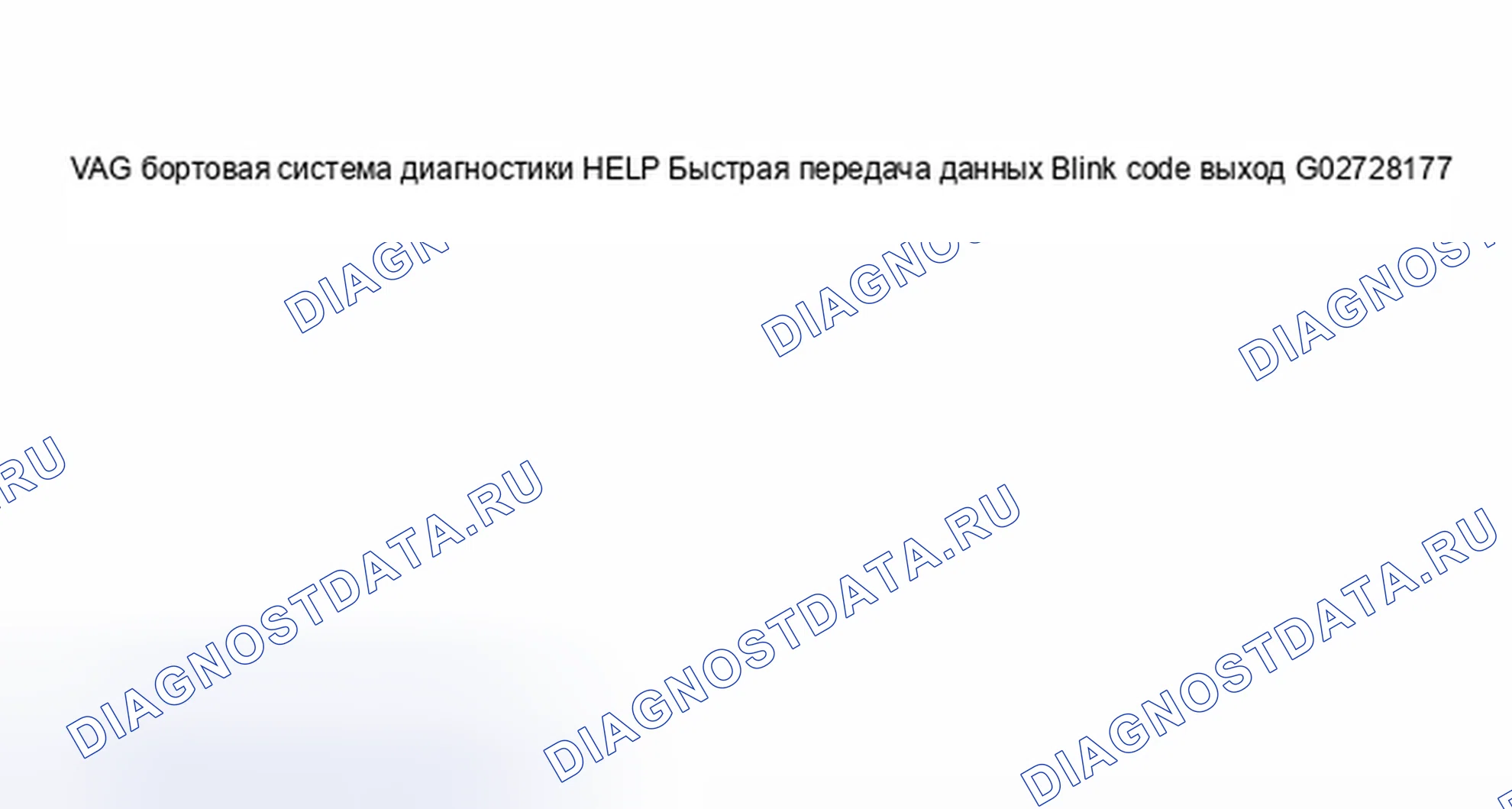 Рис. 64. Audi S8 D2 рестайлинг 2