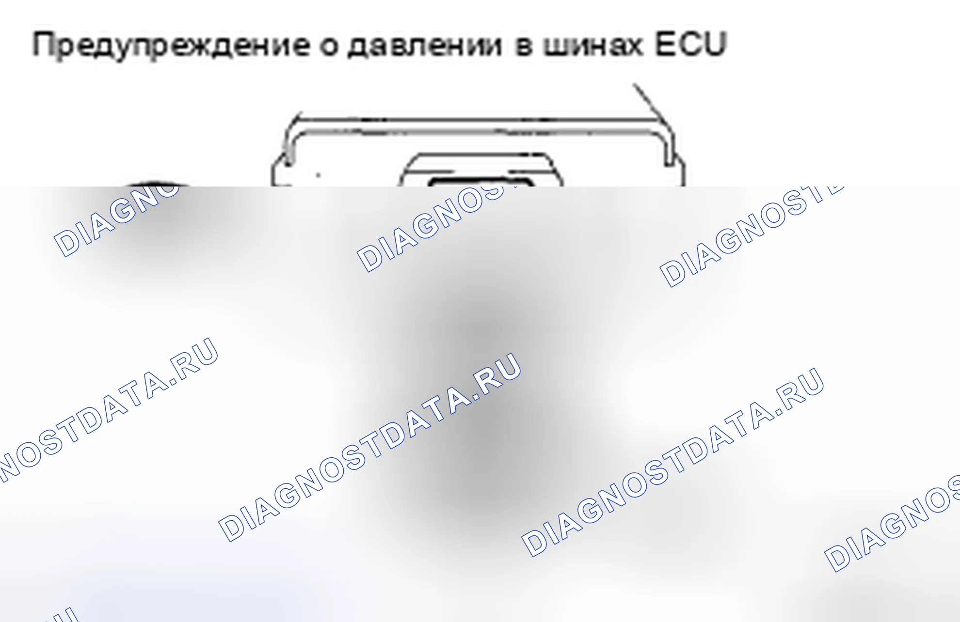 Рис. 98. Toyota Camry XV40