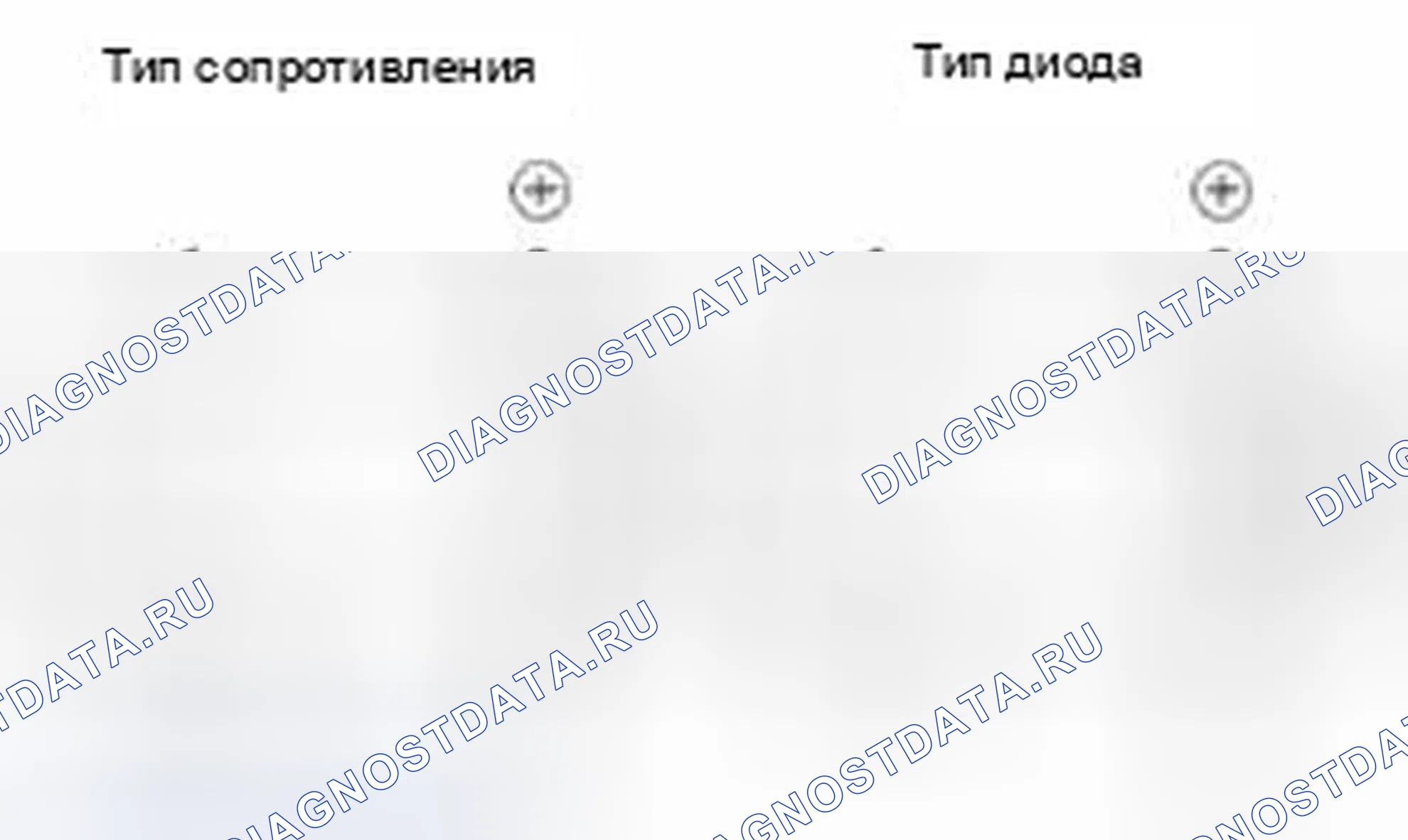 Рис. 19. Honda Civic IX