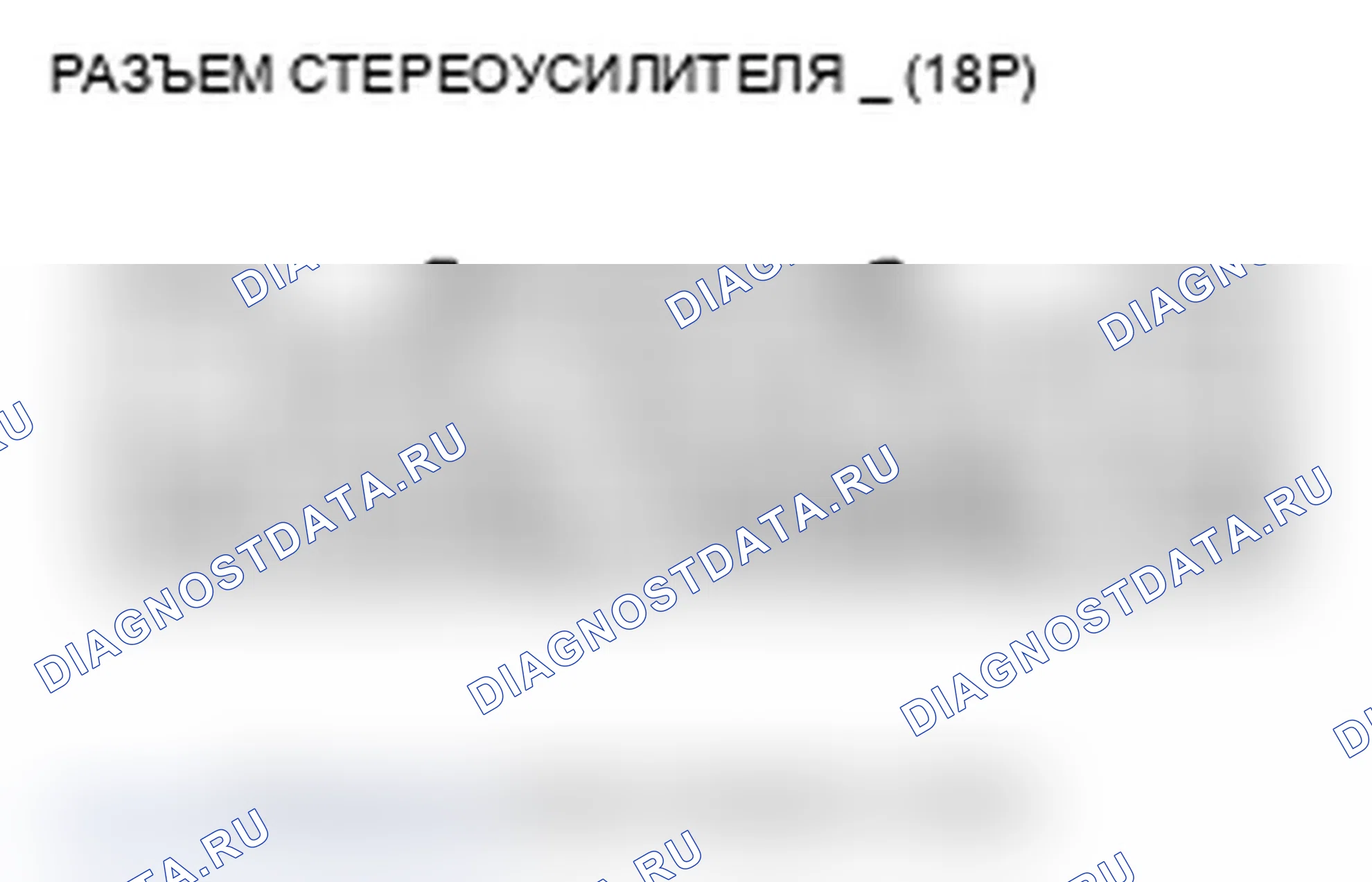 Рис. 324. Acura TL IV рестайлинг