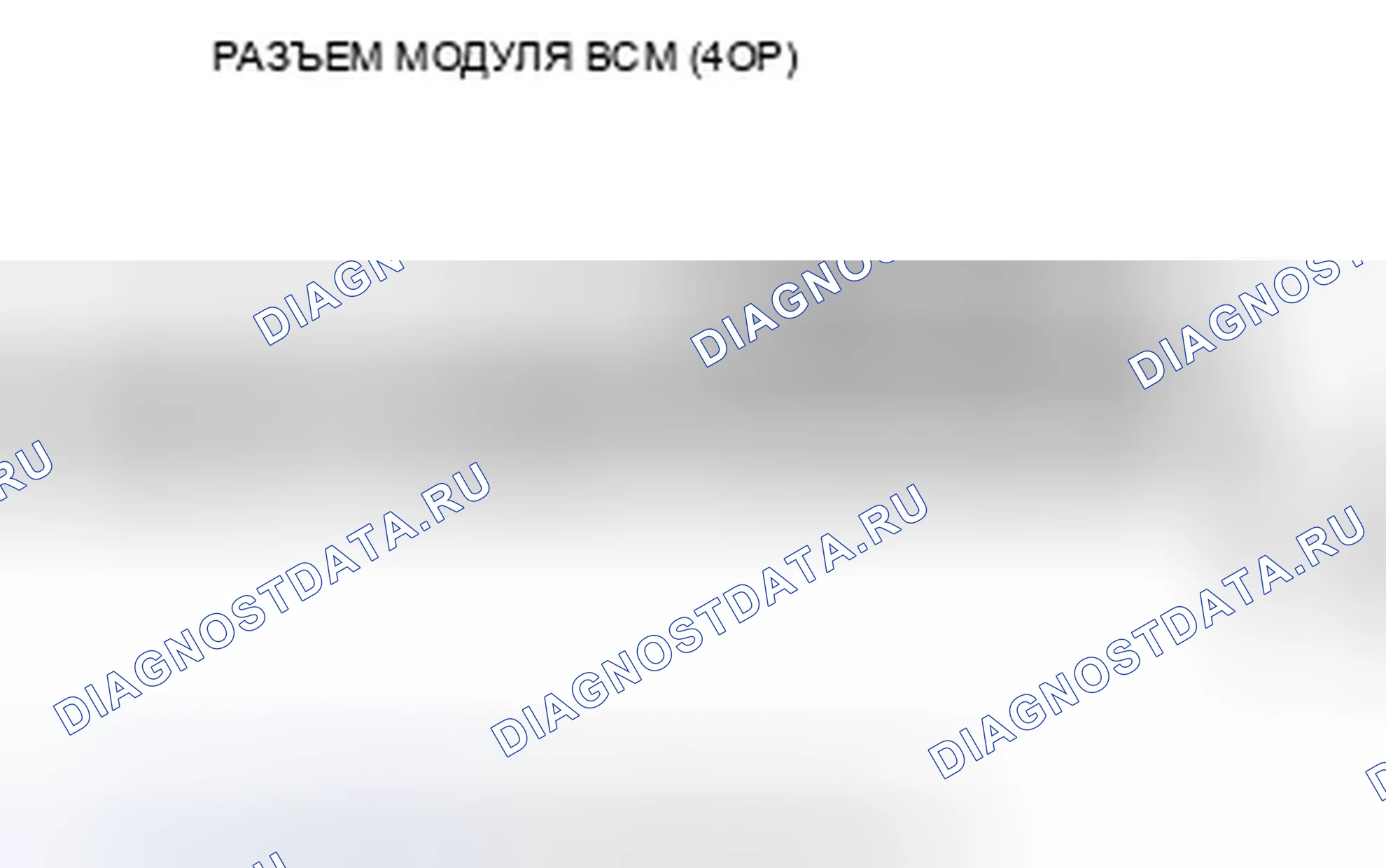 Рис. 456. Honda Civic VIII