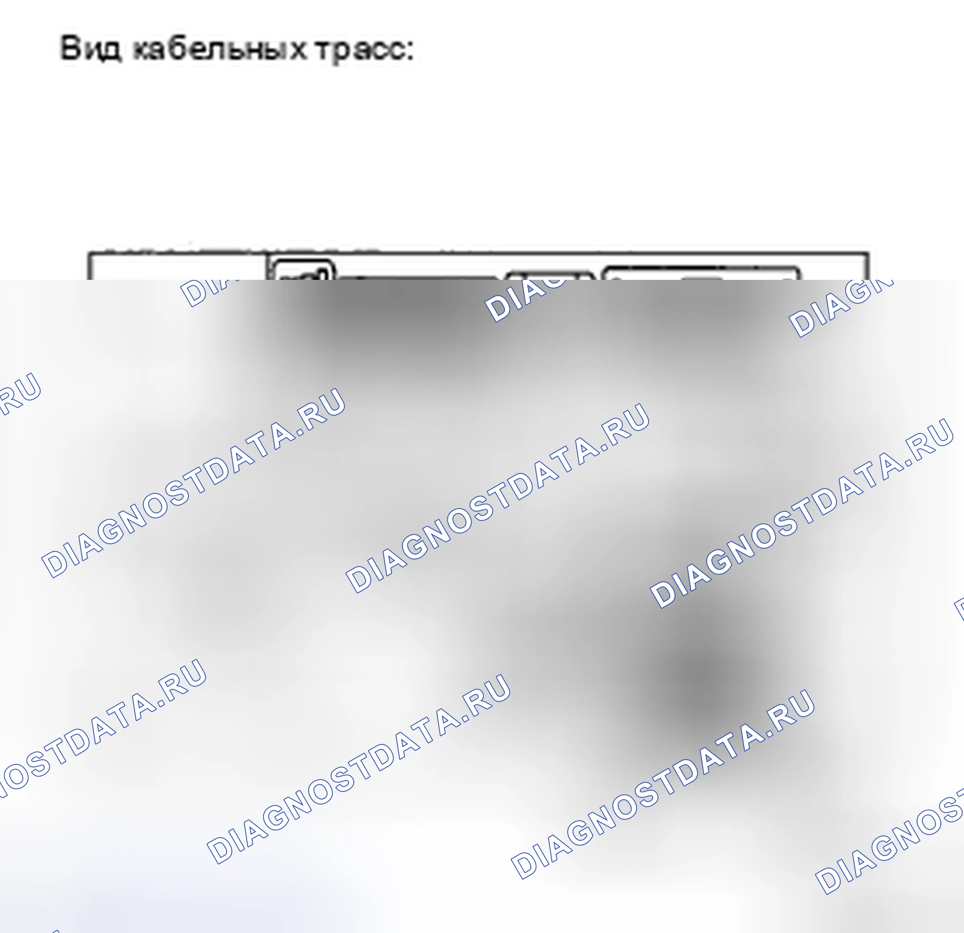 Рис. 59: ПРОЦЕДУРА КОНТРОЛЯ. Haval H5 II