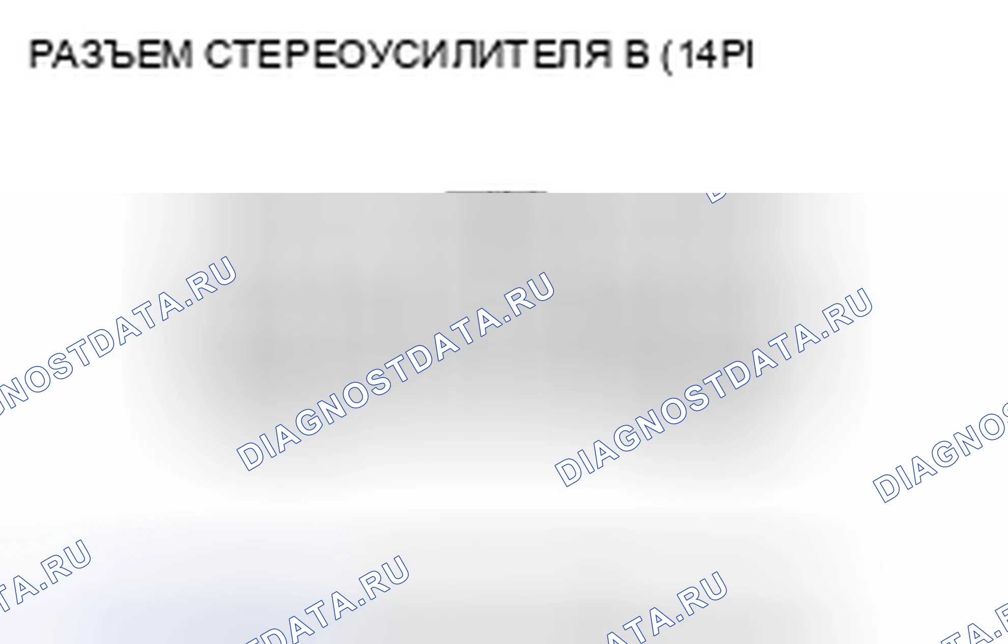 Рис. 142. Honda Civic VIII рестайлинг