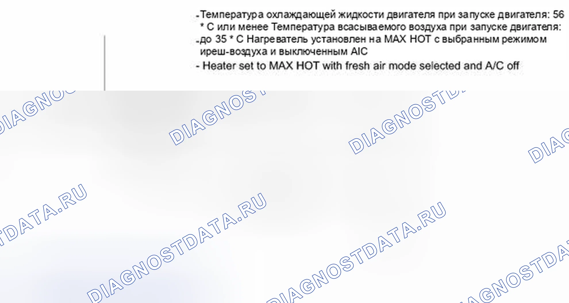 Рис. 1139: ПОДТВЕРЖДЕНИЕ СХЕМЫ ВОЖДЕНИЯ. Toyota Tundra II