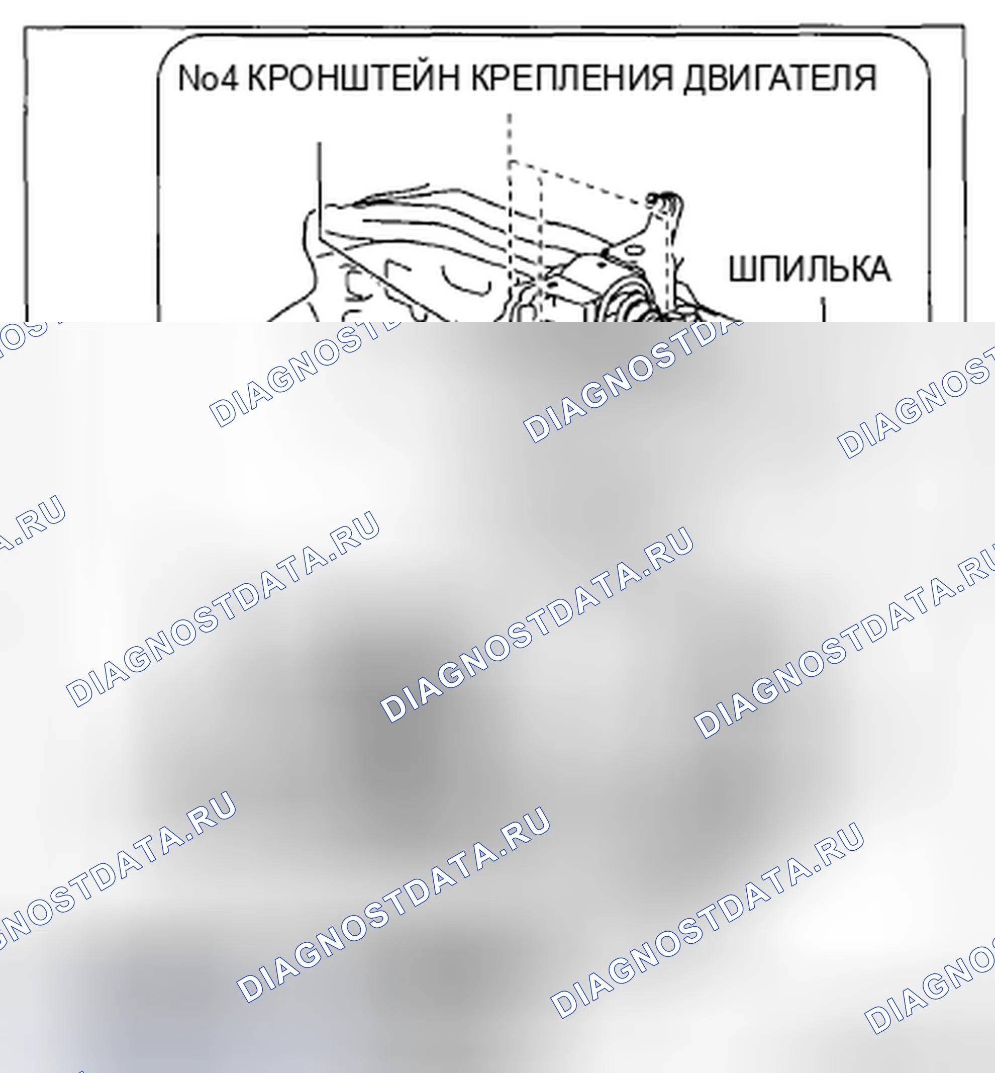 Рис. 203. Mazda CX-5 I