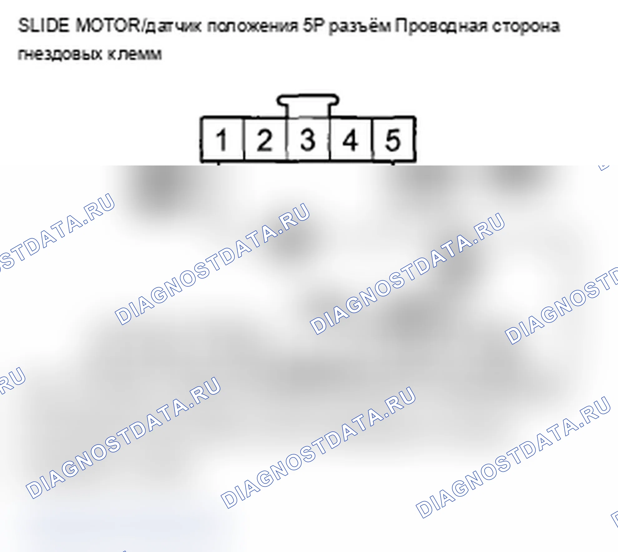 Рис. 134. Acura TL IV рестайлинг