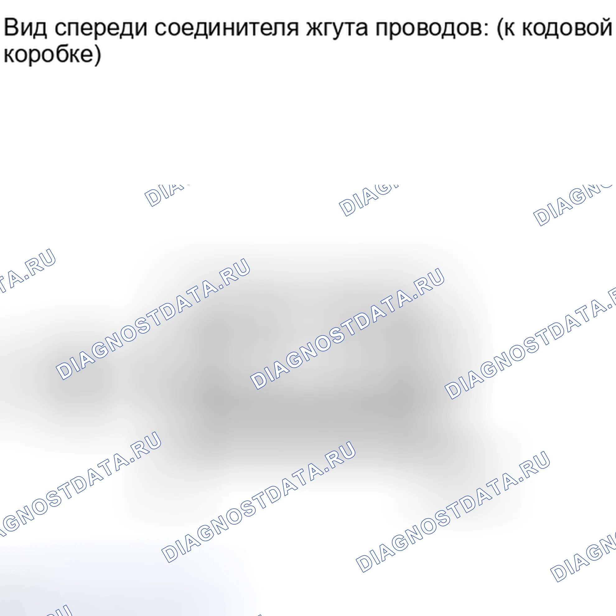 Рис. 272: ПОРЯДОК ВЫПОЛНЕНИЯ РАБОТ. Toyota Land Cruiser 200 рестайлинг