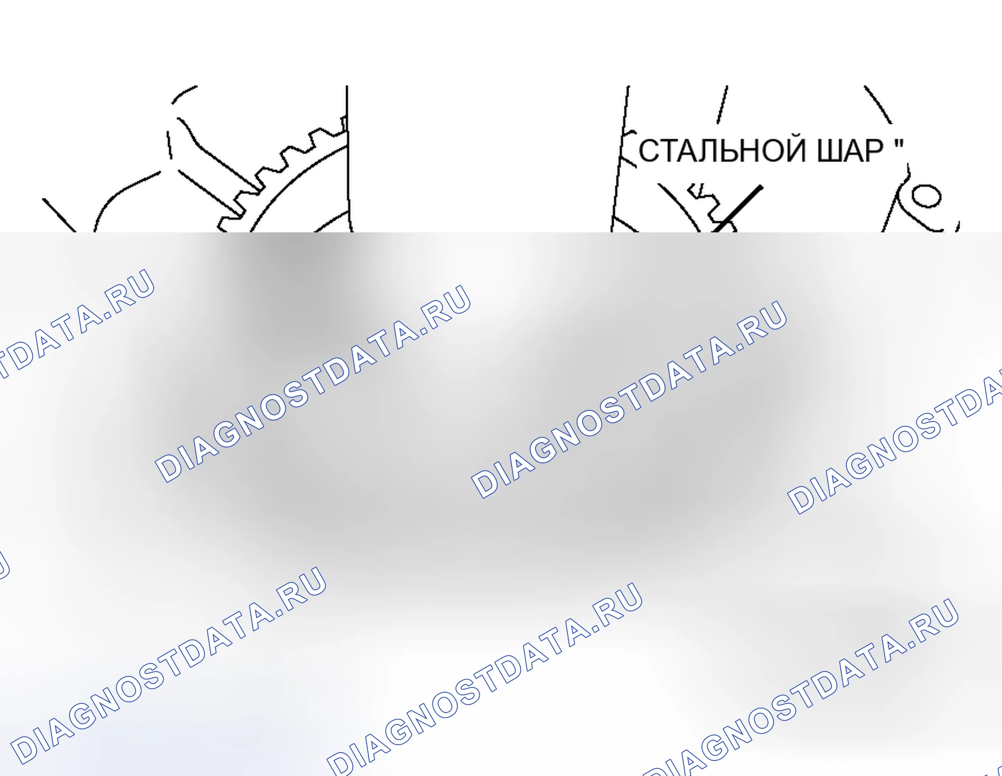 Рис. 79: > > I < < МОНТАЖ СТАЛЬНЫХ ШАРИКОВ / ПРОСТАВОК. Honda Grace I