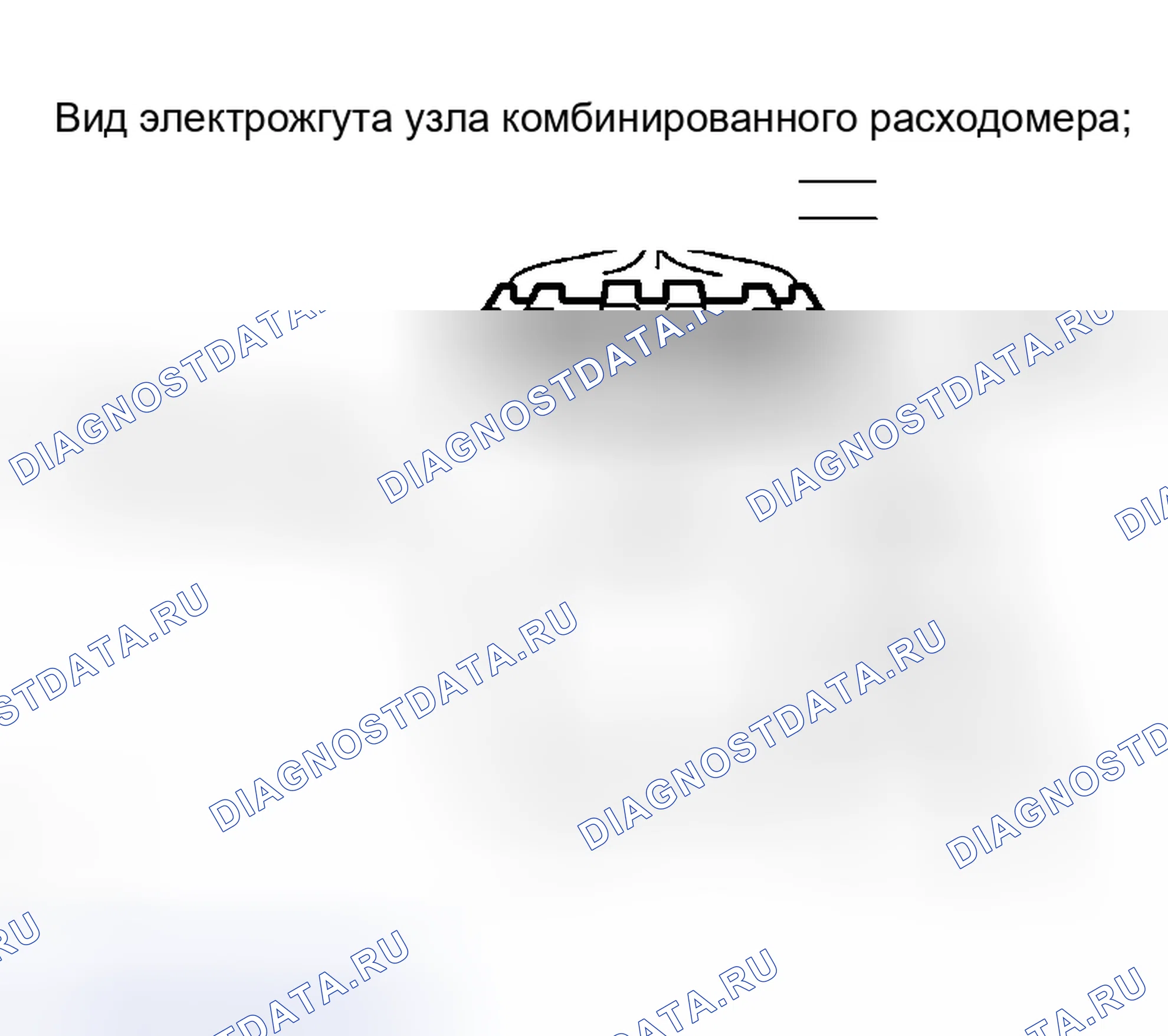 Рис. 34: ПРОЦЕДУРА КОНТРОЛЯ. Kia Sorento I