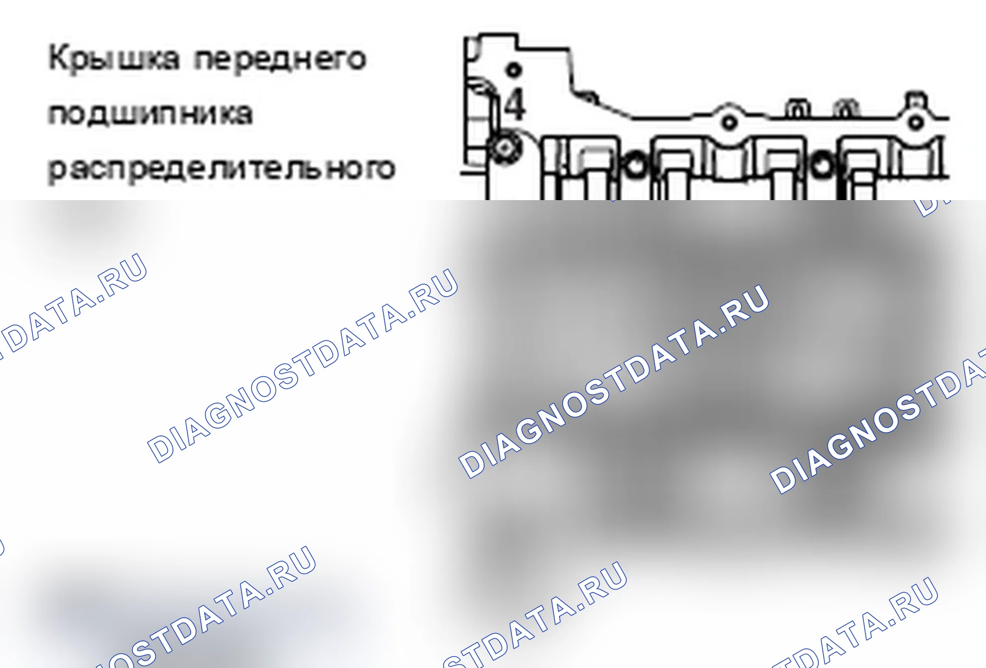 Рис. 191: <<D>> СНЯТИЕ КРЫШКИ ПЕРЕДНЕГО ПОДШИПНИКА РАСПРЕДЕЛИТЕЛЬНОГО ВАЛА. Mitsubishi Lancer Ralliart X рестайлинг