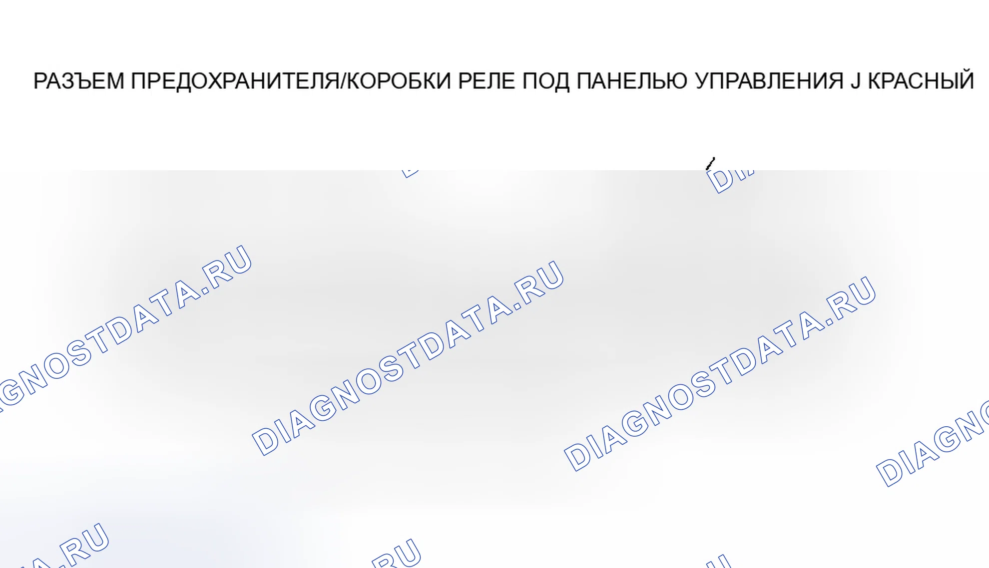 Рис. 34. Honda Pilot I