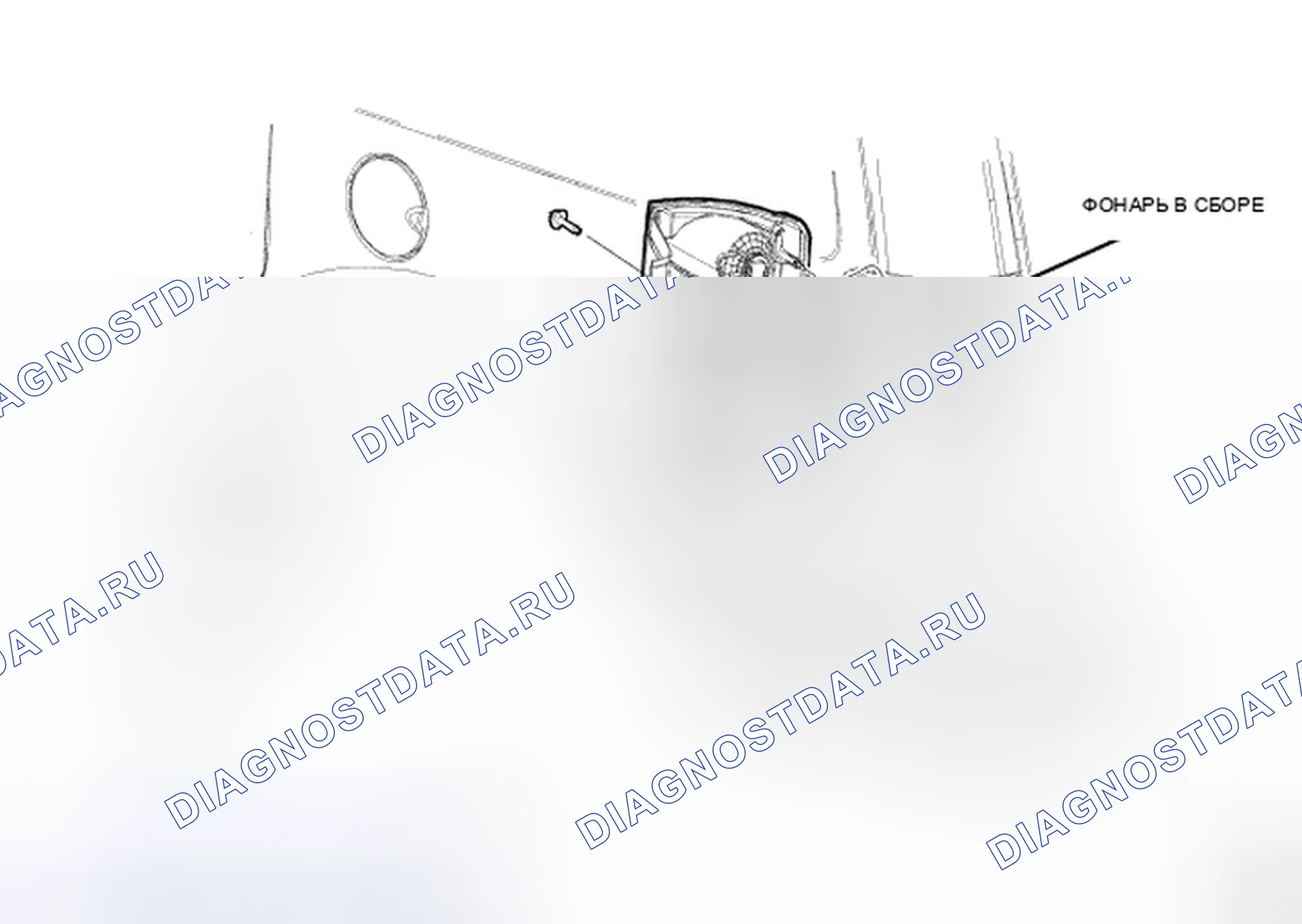 Рис. 104. Chrysler Town & Country V