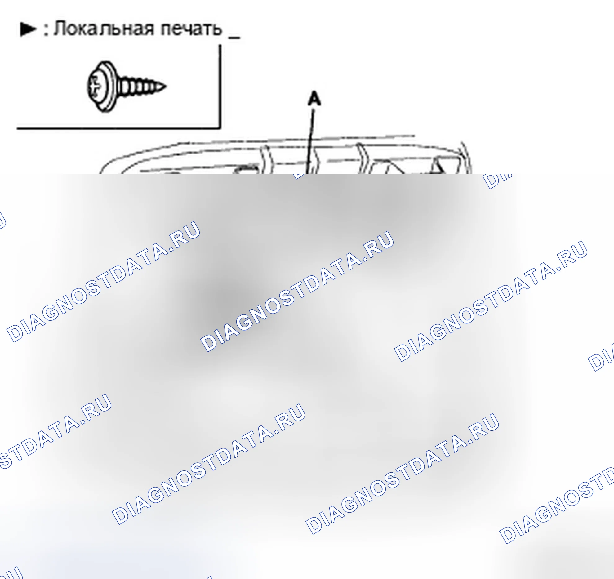 Рис. 69: ЗАМЕНА ДВИГАТЕЛЯ. Hyundai Accent III