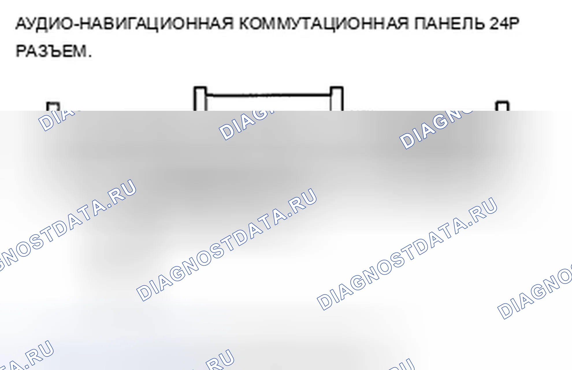 Рис. 114. Acura TSX II