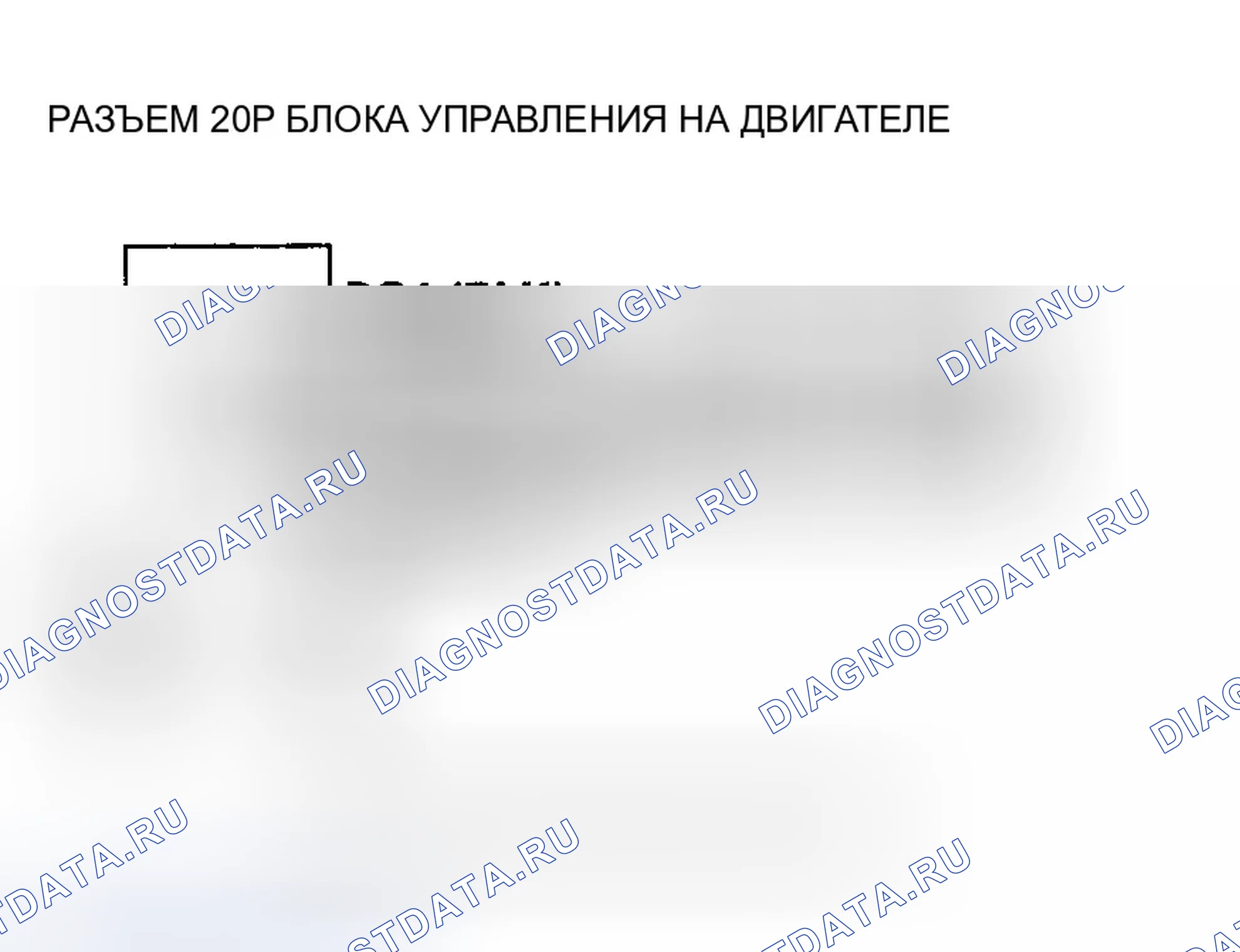Рис. 465. Honda Pilot I
