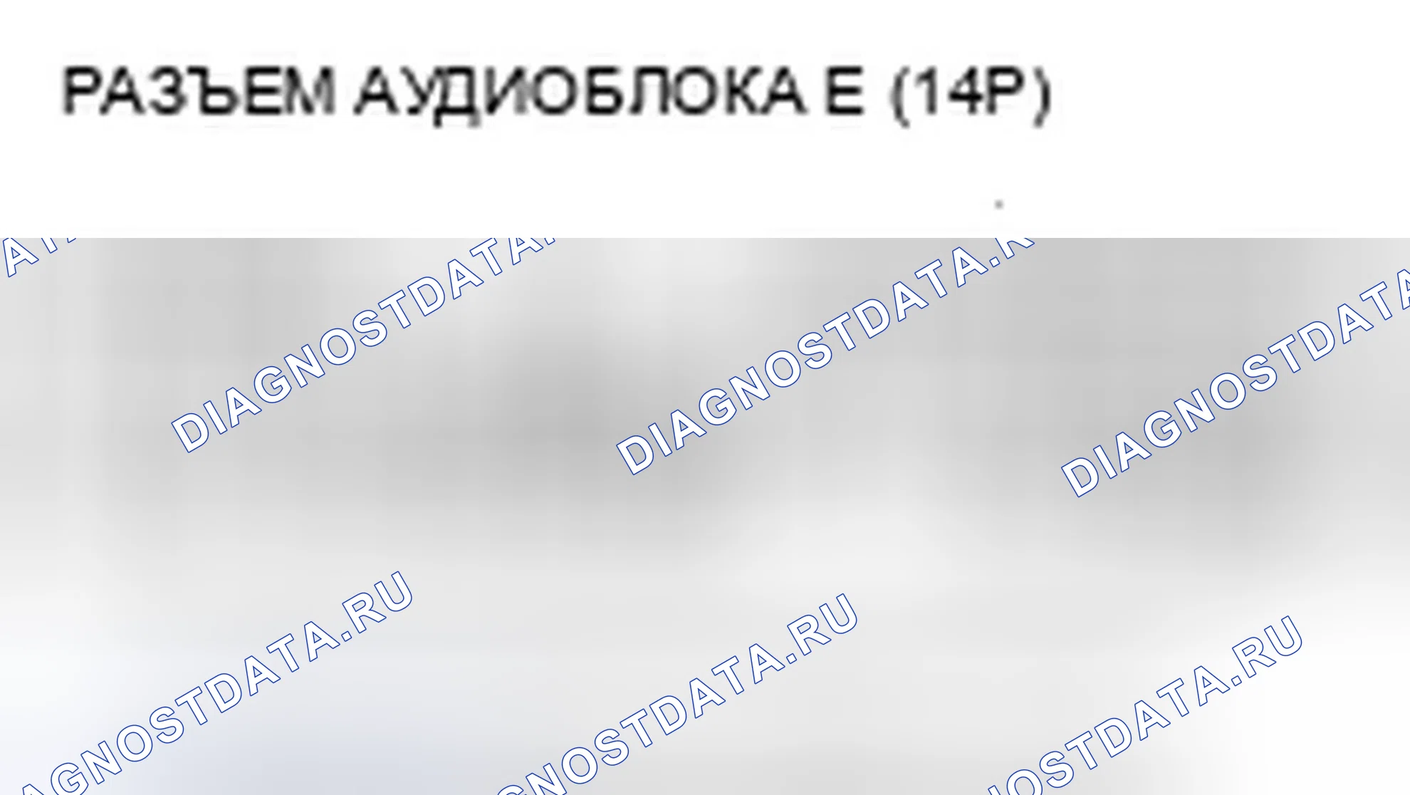 Рис. 1164. Acura TSX II