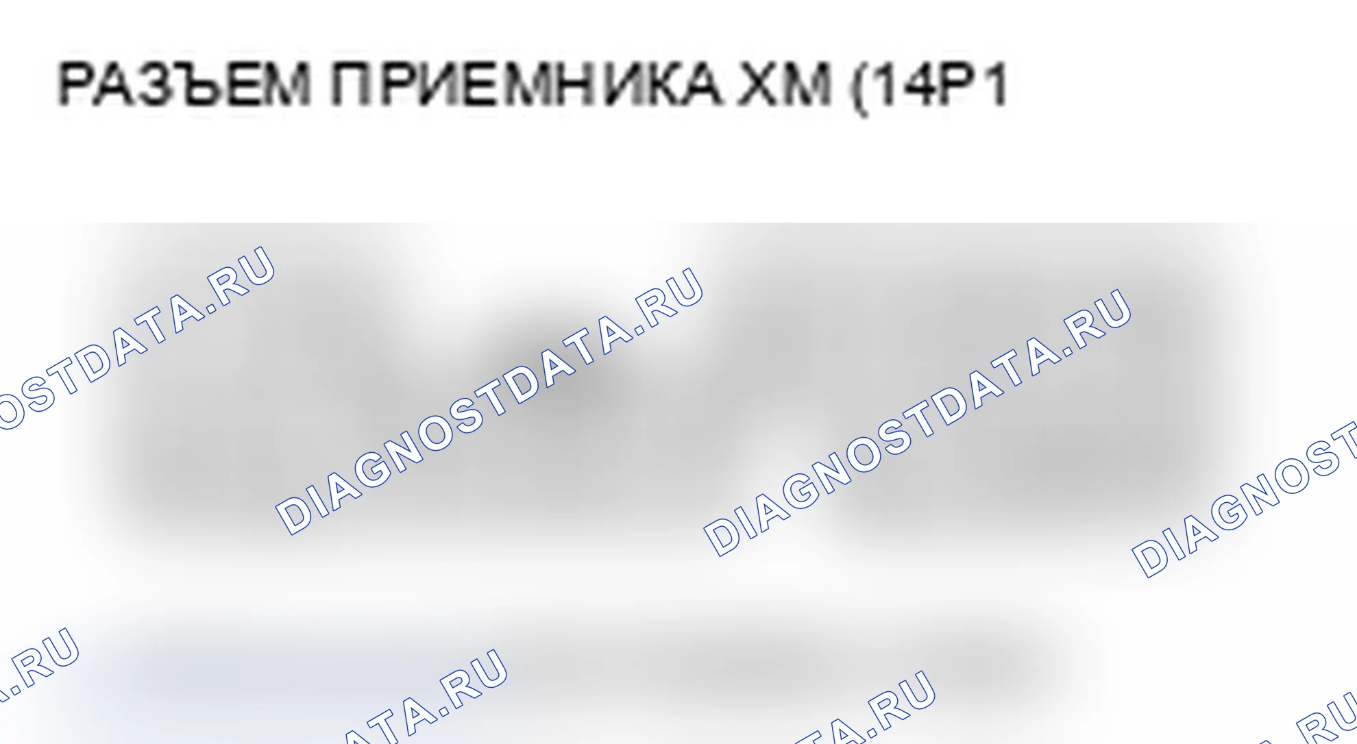 Рис. 176. Acura TL IV