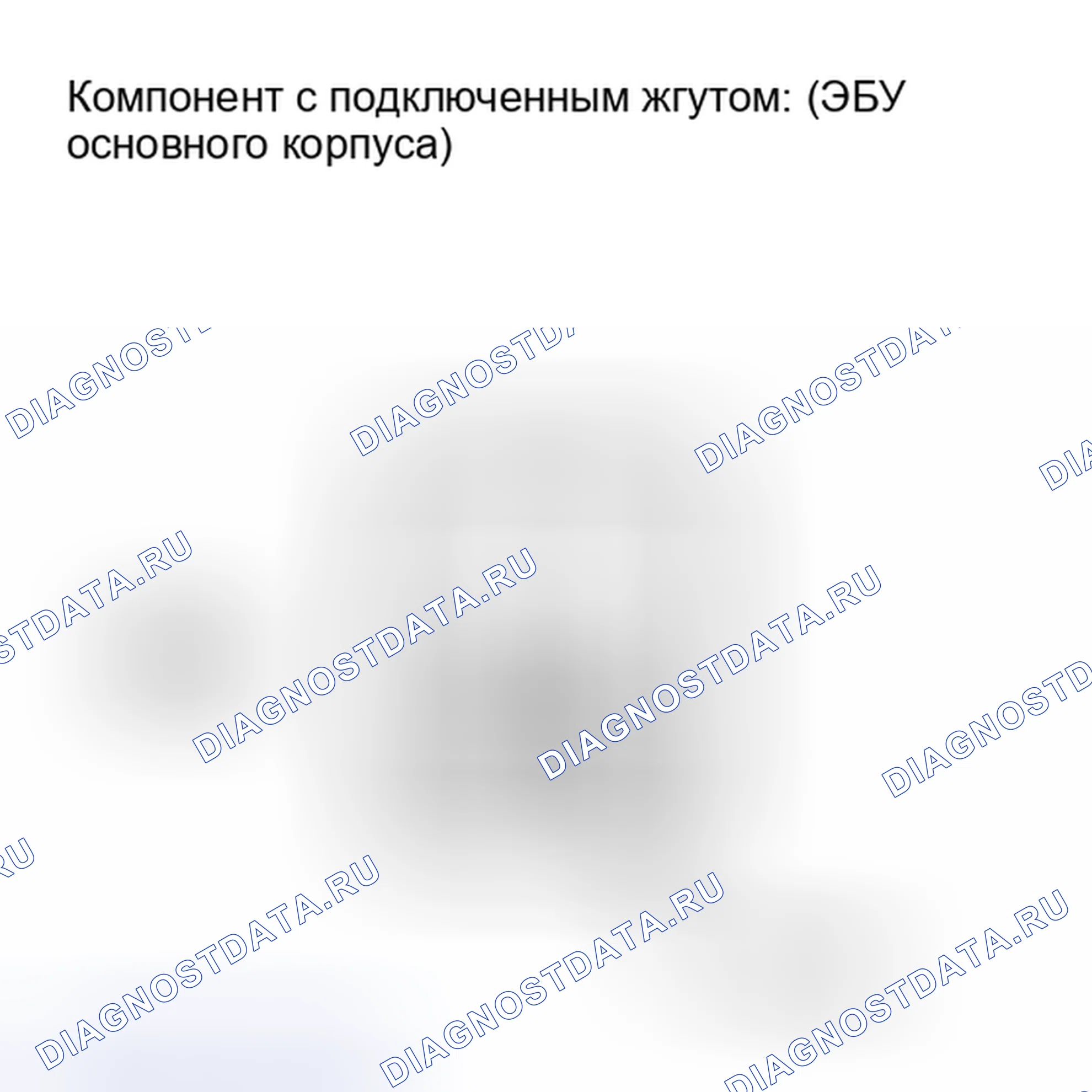 Рис. 101: ПОРЯДОК ВЫПОЛНЕНИЯ РАБОТ. Toyota Land Cruiser 200 рестайлинг
