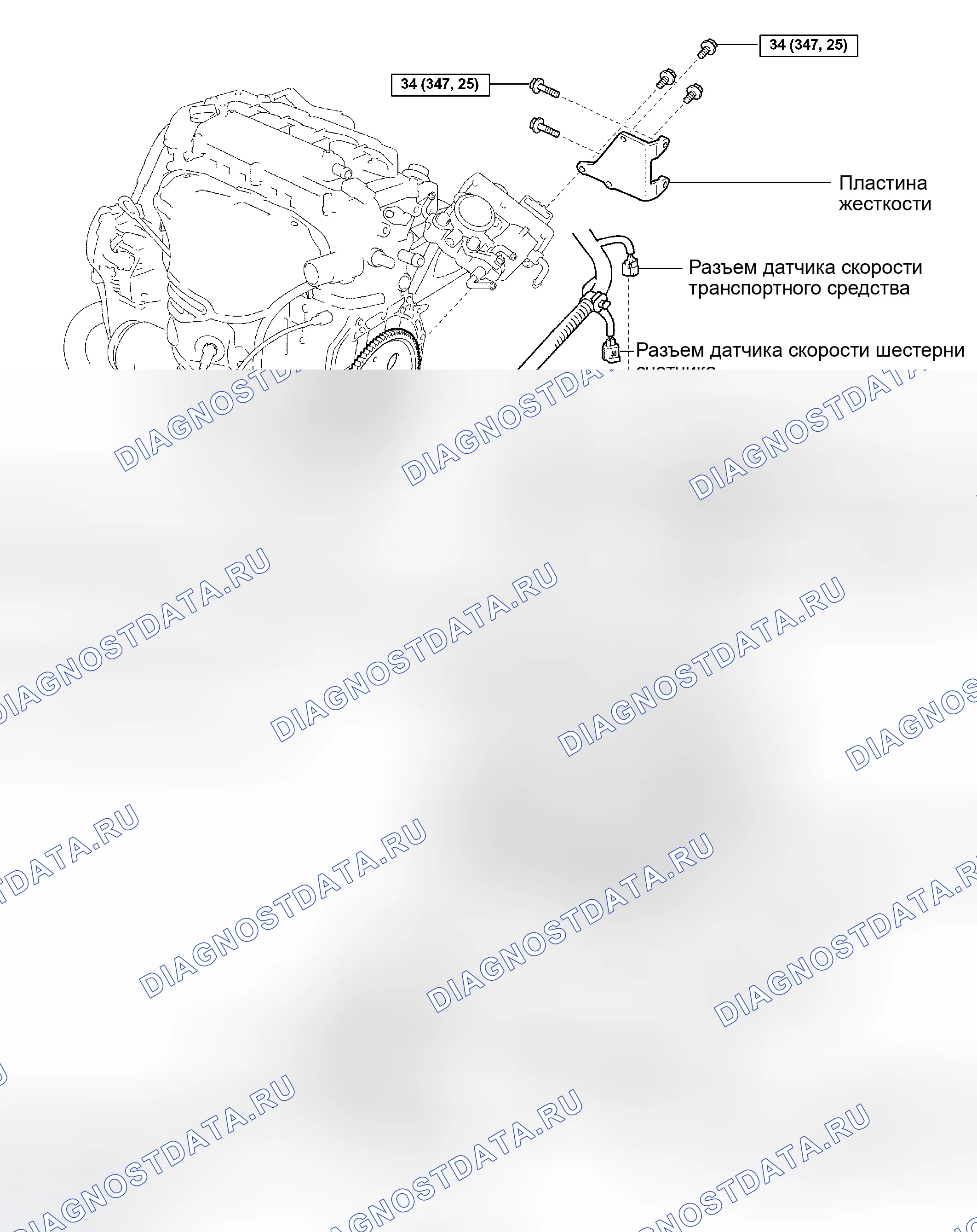 Рис. 525: КОМПОНЕНТЫ. Toyota RAV4 II рестайлинг