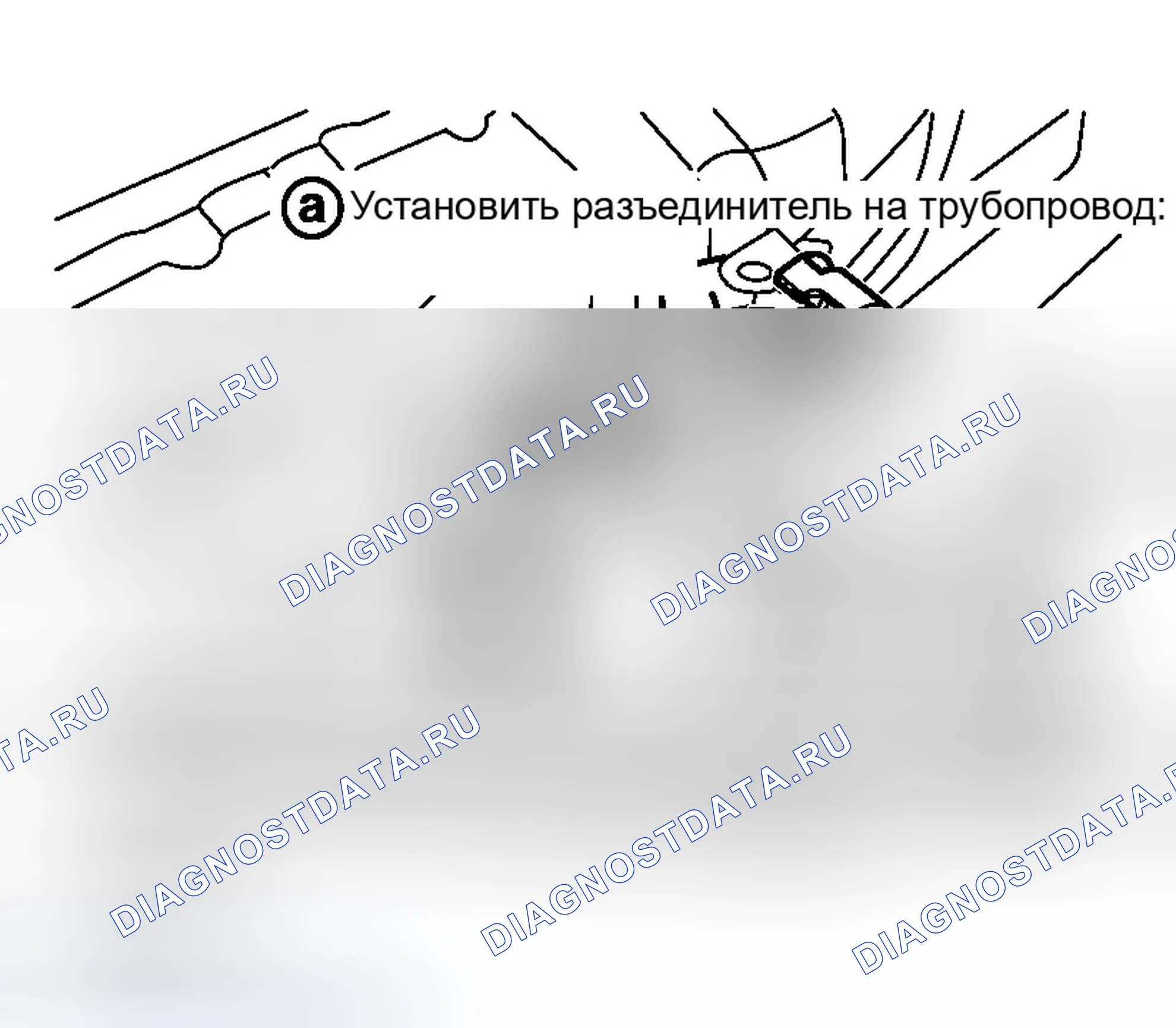 Рис. 695. Infiniti G35 III