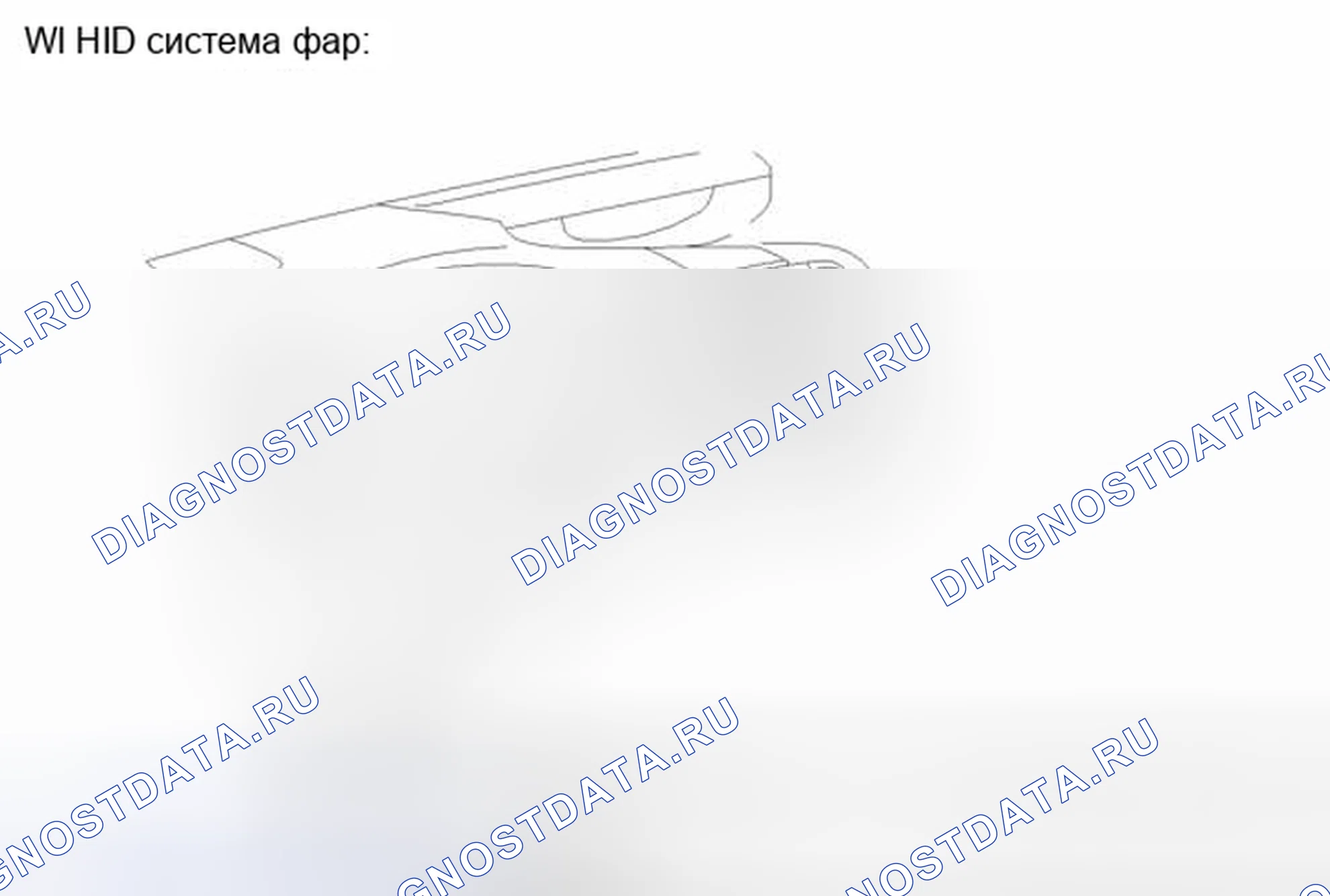 Рис. 37: ИЛЛЮСТРАЦИЯ. Toyota Venza I