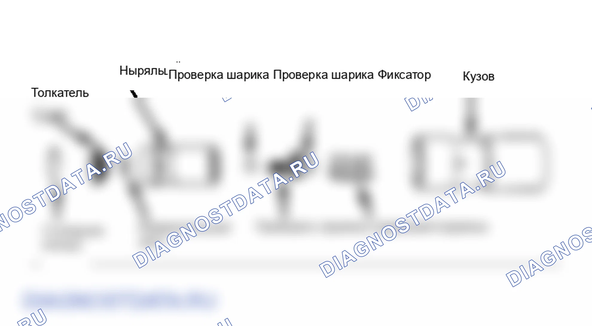 Рис. 19: Гидравлический подъемник в сборе. Сервисные подъемники только как комплектные сборки.. GMC S15 Pickup 