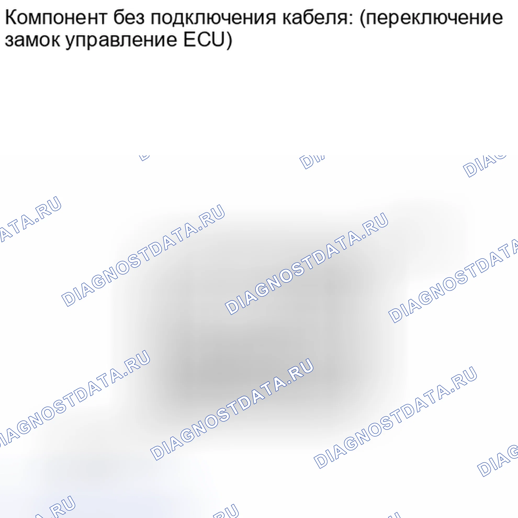 Рис. 72: ПОРЯДОК ВЫПОЛНЕНИЯ РАБОТ. Haval Xiaolong I