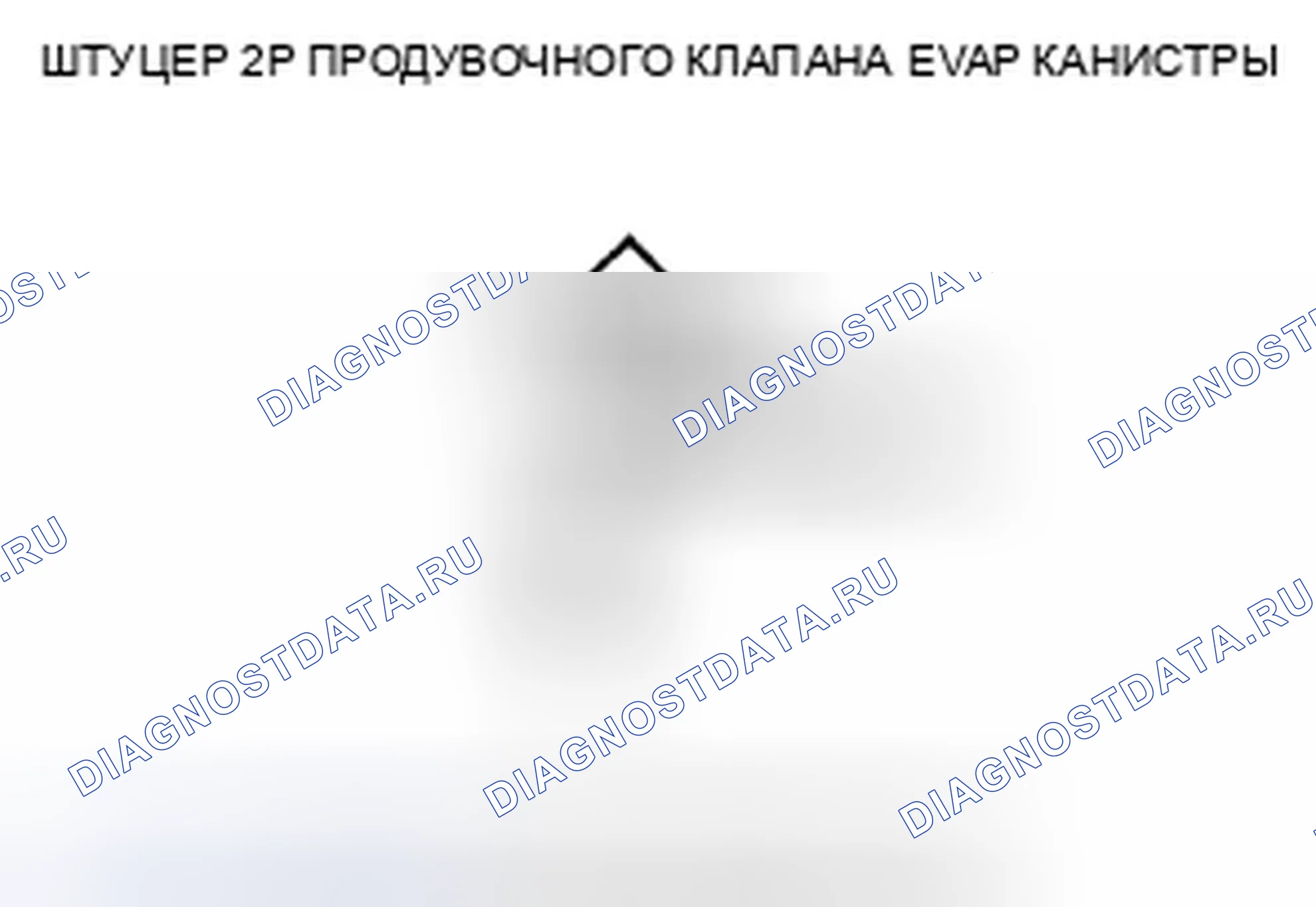 Рис. 31. Honda CR-V III рестайлинг