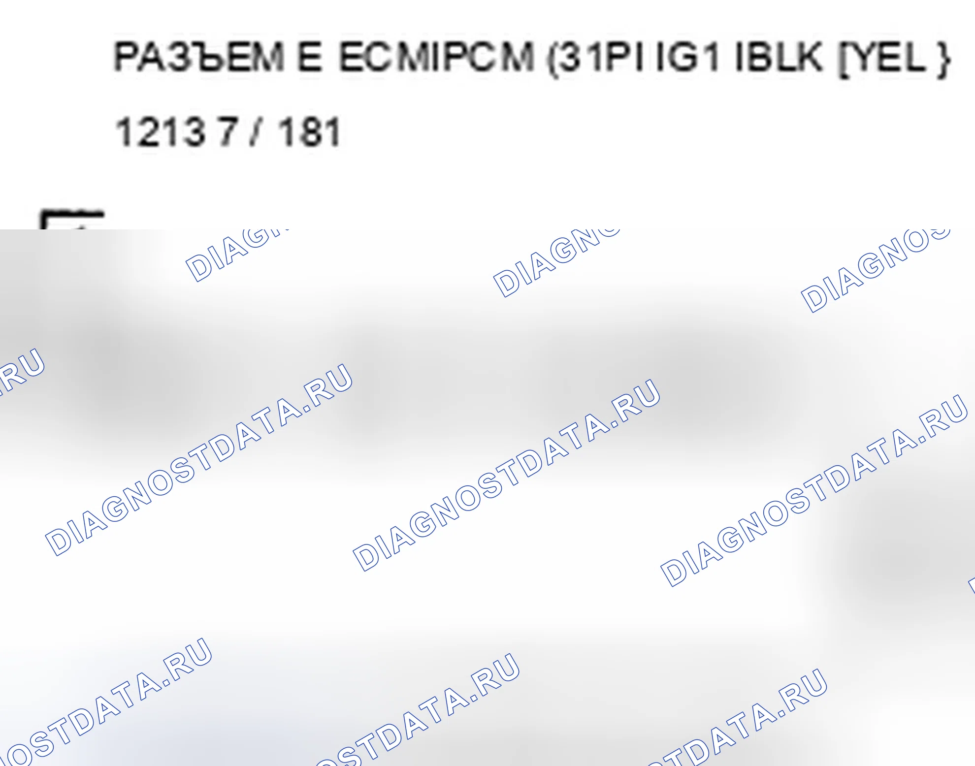 Рис. 155. Acura TSX I