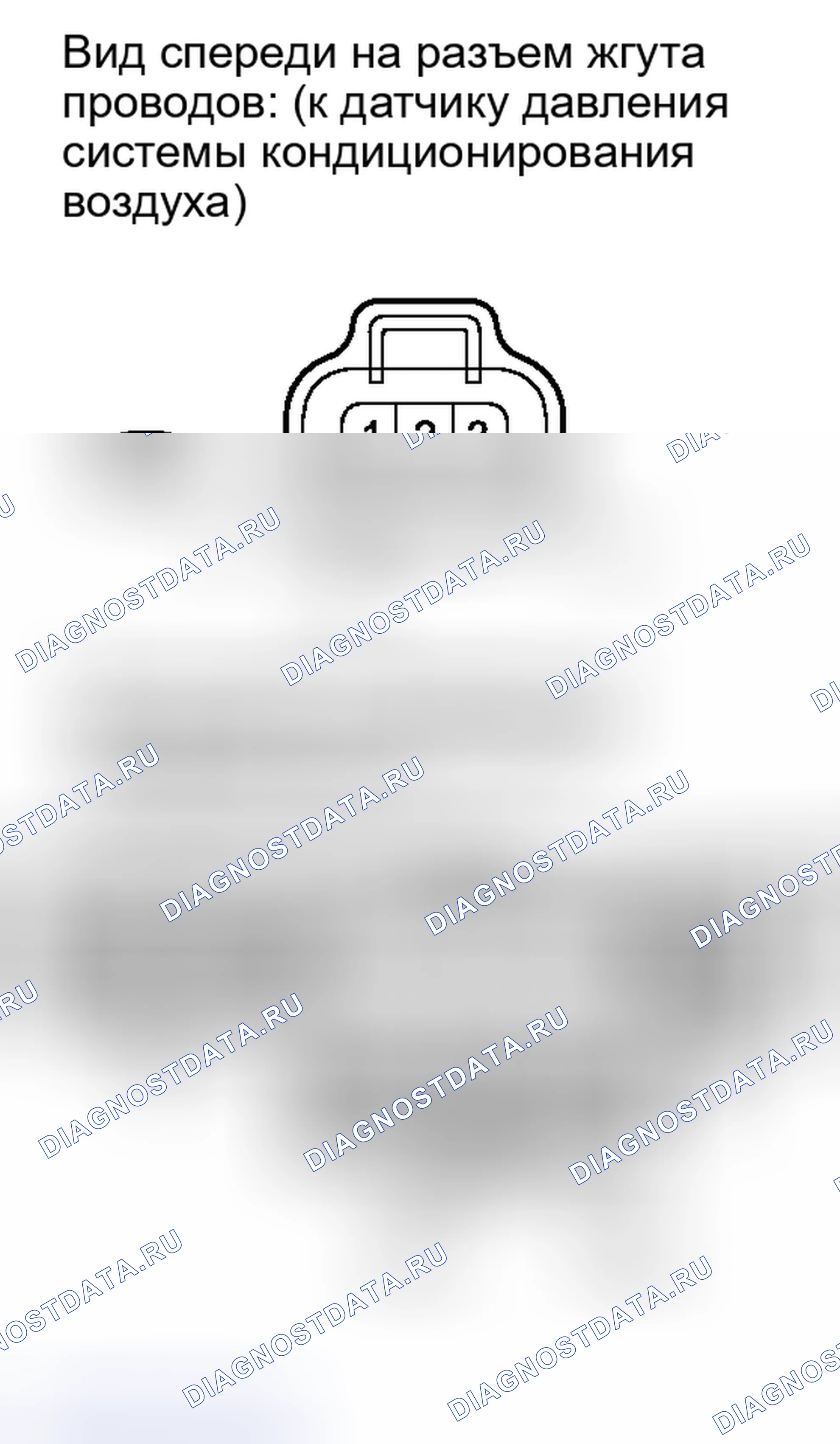 Рис. 72. Toyota Sequoia II рестайлинг